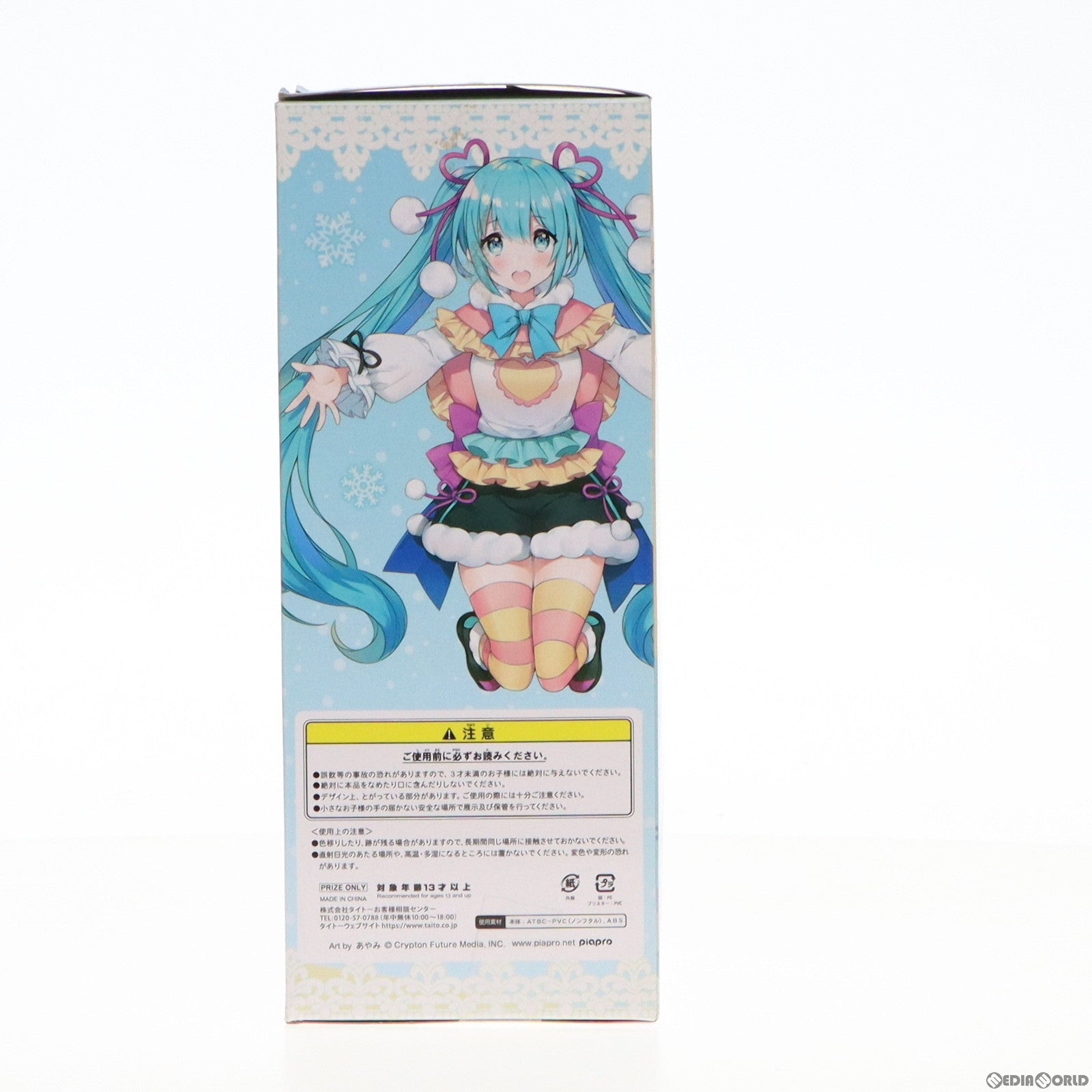 【中古即納】[FIG] 初音ミク Winter image Ver. フィギュア キャラクター・ボーカル・シリーズ01 初音ミク プライズ(451195200) タイトー(20200131)