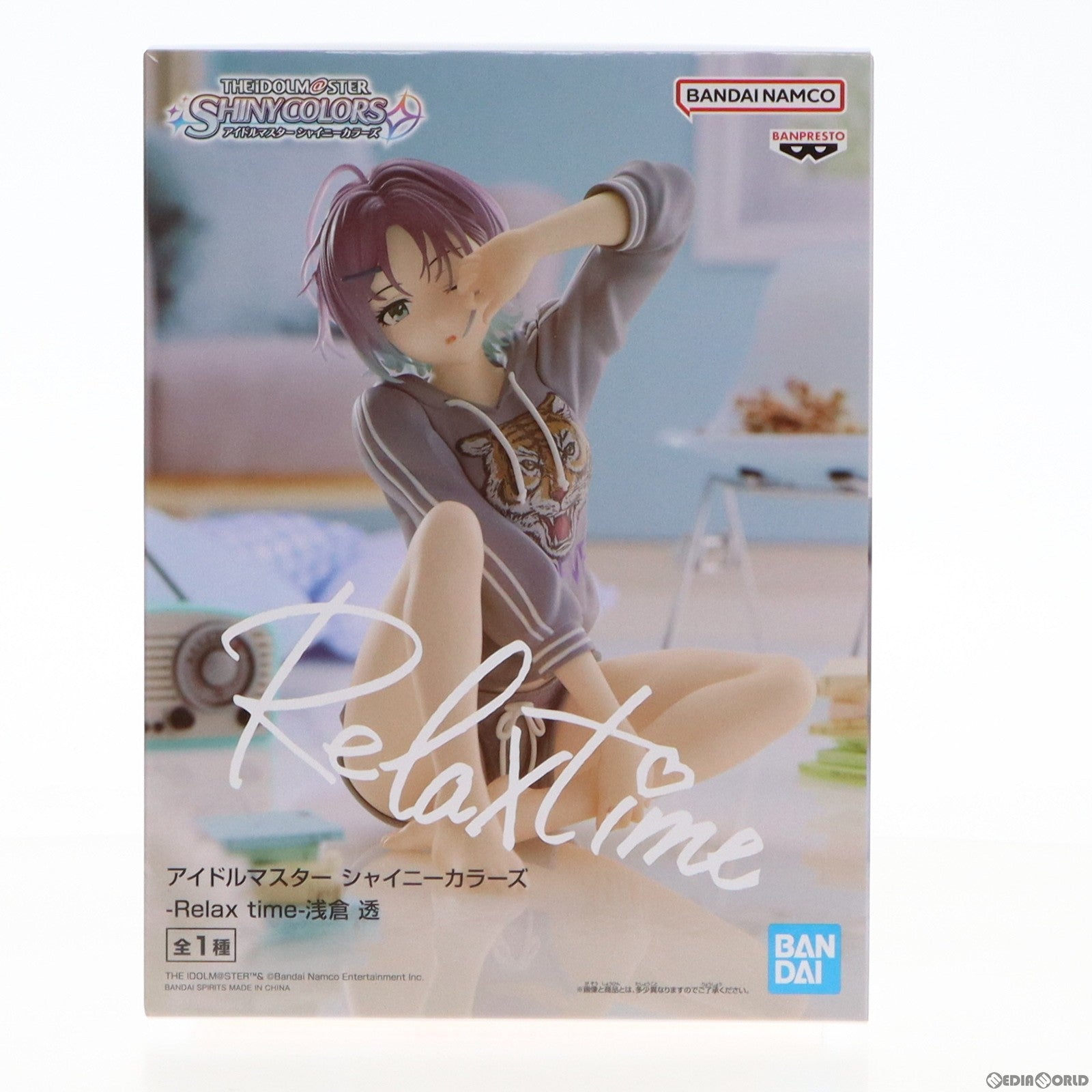 【中古即納】[FIG] 浅倉透(あさくらとおる) アイドルマスター シャイニーカラーズ -Relax time-浅倉透 フィギュア プライズ(2647160) バンプレスト(20230520)