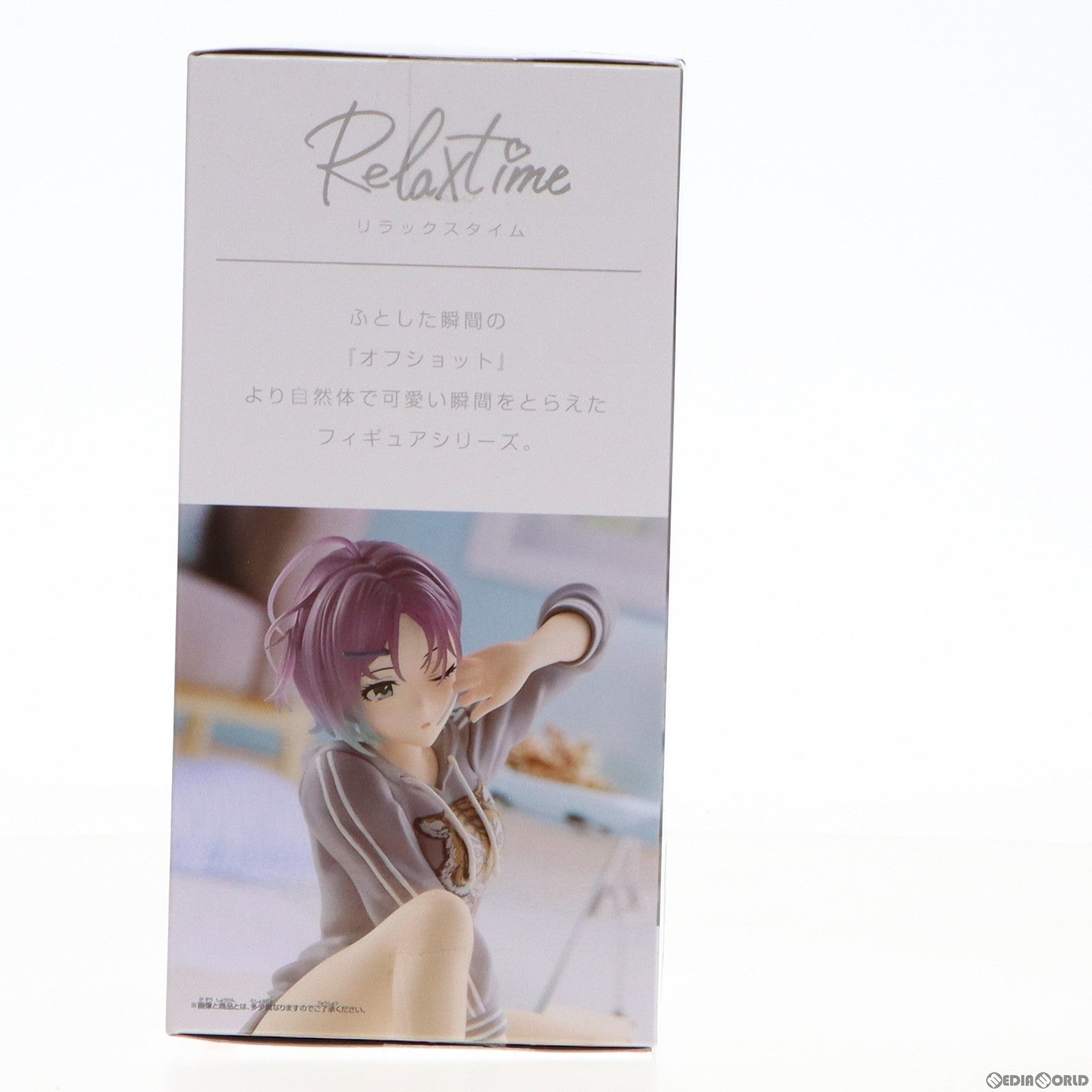 【中古即納】[FIG] 浅倉透(あさくらとおる) アイドルマスター シャイニーカラーズ -Relax time-浅倉透 フィギュア プライズ(2647160) バンプレスト(20230520)