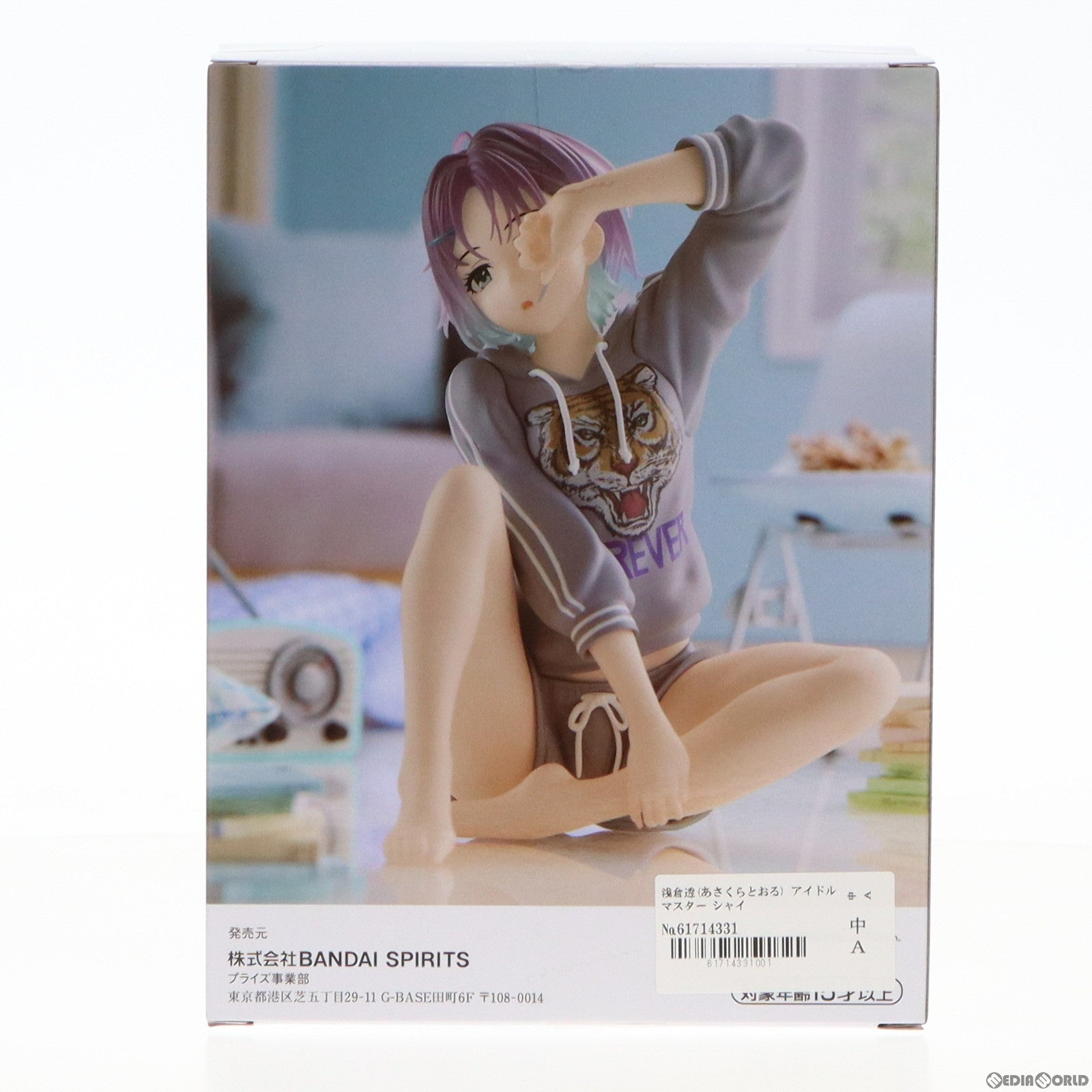 【中古即納】[FIG] 浅倉透(あさくらとおる) アイドルマスター シャイニーカラーズ -Relax time-浅倉透 フィギュア プライズ(2647160) バンプレスト(20230520)