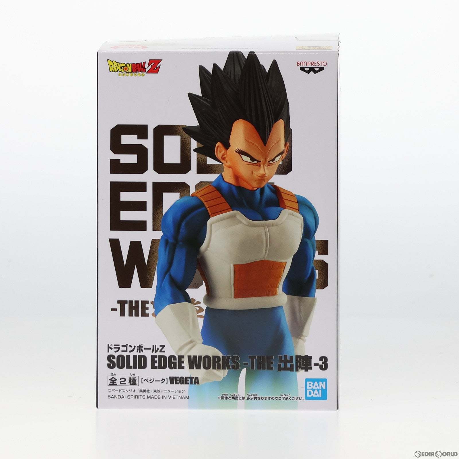 【中古即納】[FIG]ベジータ ドラゴンボールZ SOLID EDGE WORKS-THE出陣-3 フィギュア プライズ(2545974) バンプレスト(20220331)