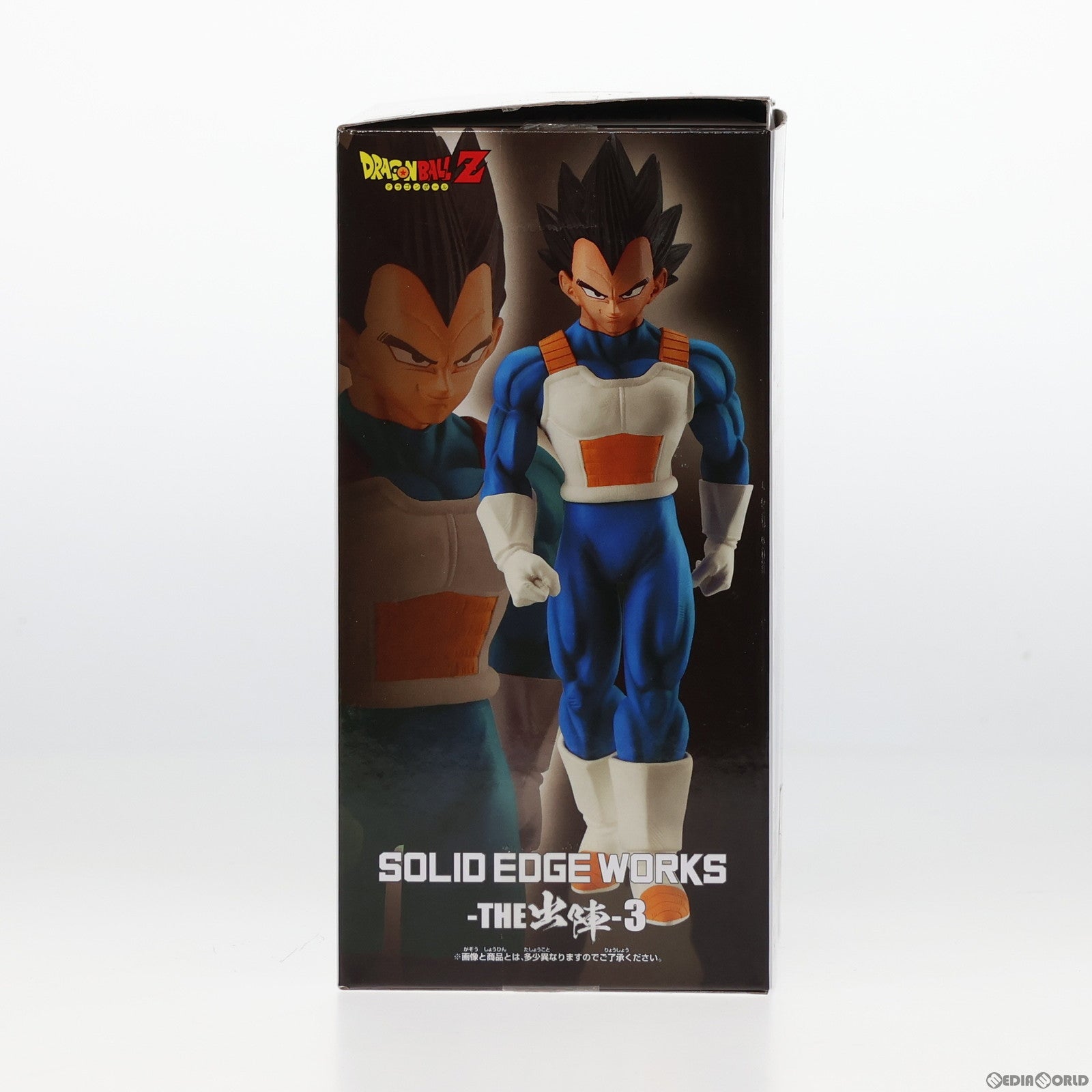 【中古即納】[FIG]ベジータ ドラゴンボールZ SOLID EDGE WORKS-THE出陣-3 フィギュア プライズ(2545974) バンプレスト(20220331)