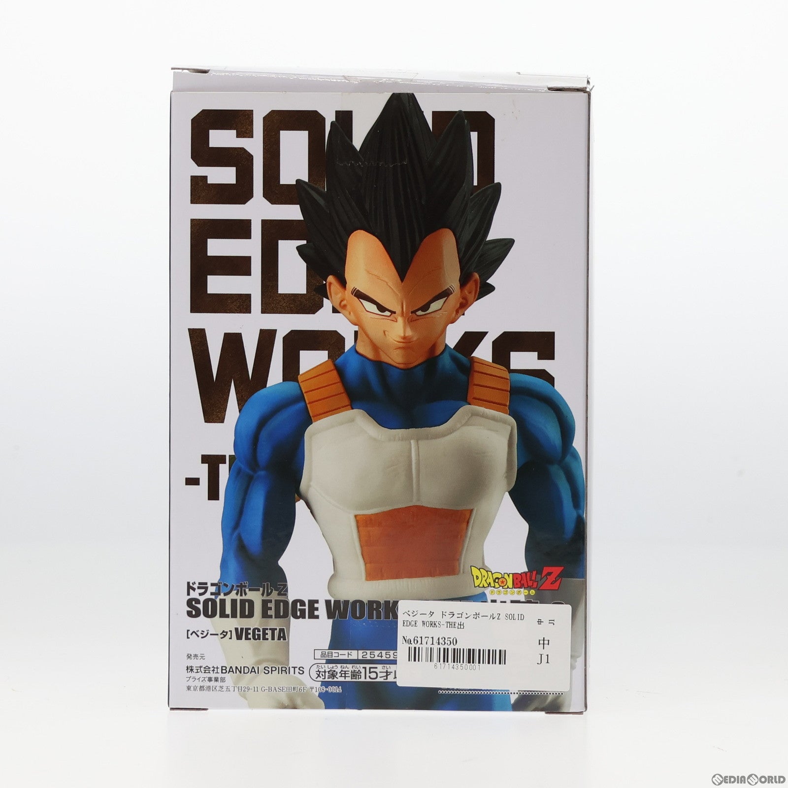 【中古即納】[FIG]ベジータ ドラゴンボールZ SOLID EDGE WORKS-THE出陣-3 フィギュア プライズ(2545974) バンプレスト(20220331)