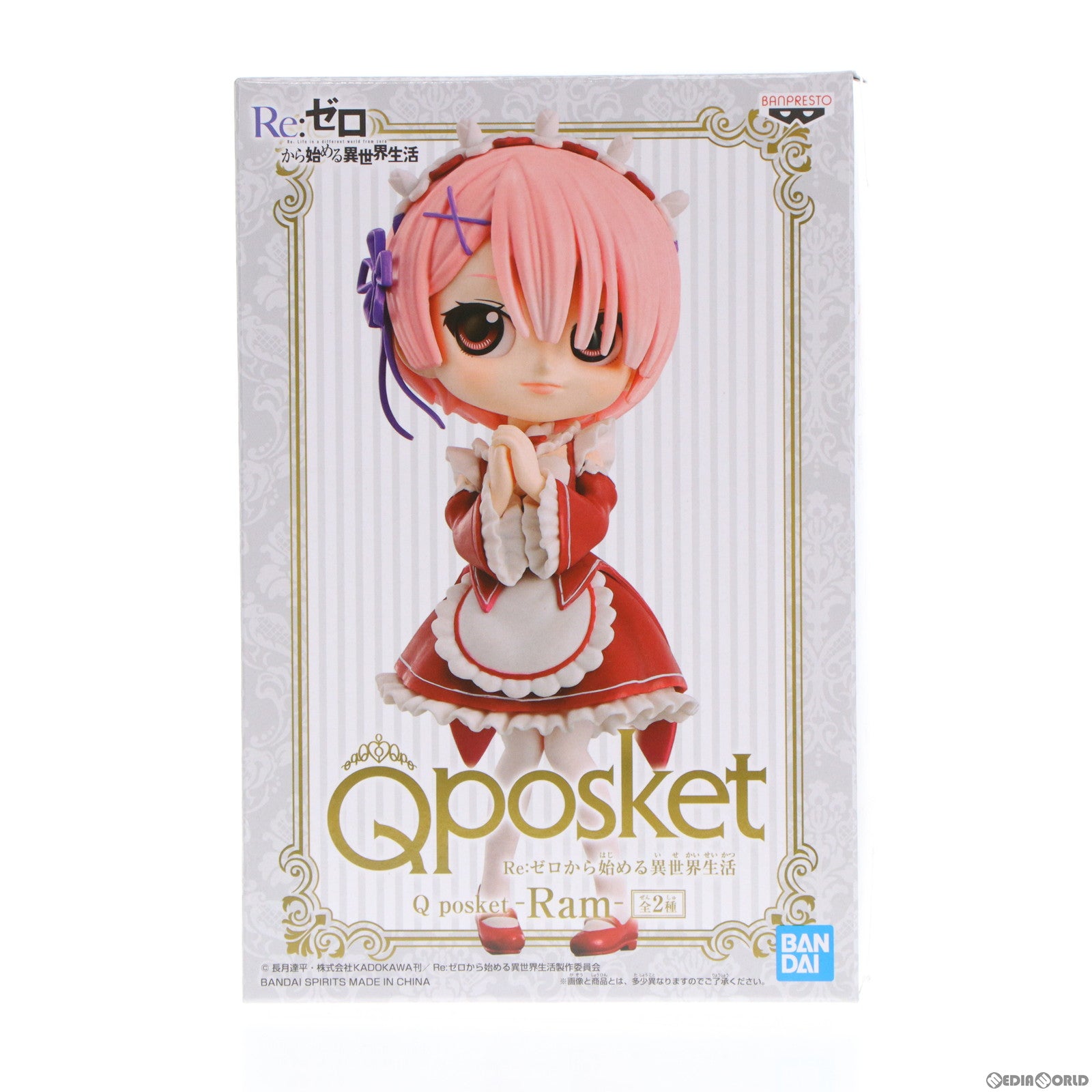 【中古即納】[FIG]ラム B(レッド) Q posket-Ram- Re:ゼロから始める異世界生活 フィギュア プライズ(39693) バンプレスト(20190926)