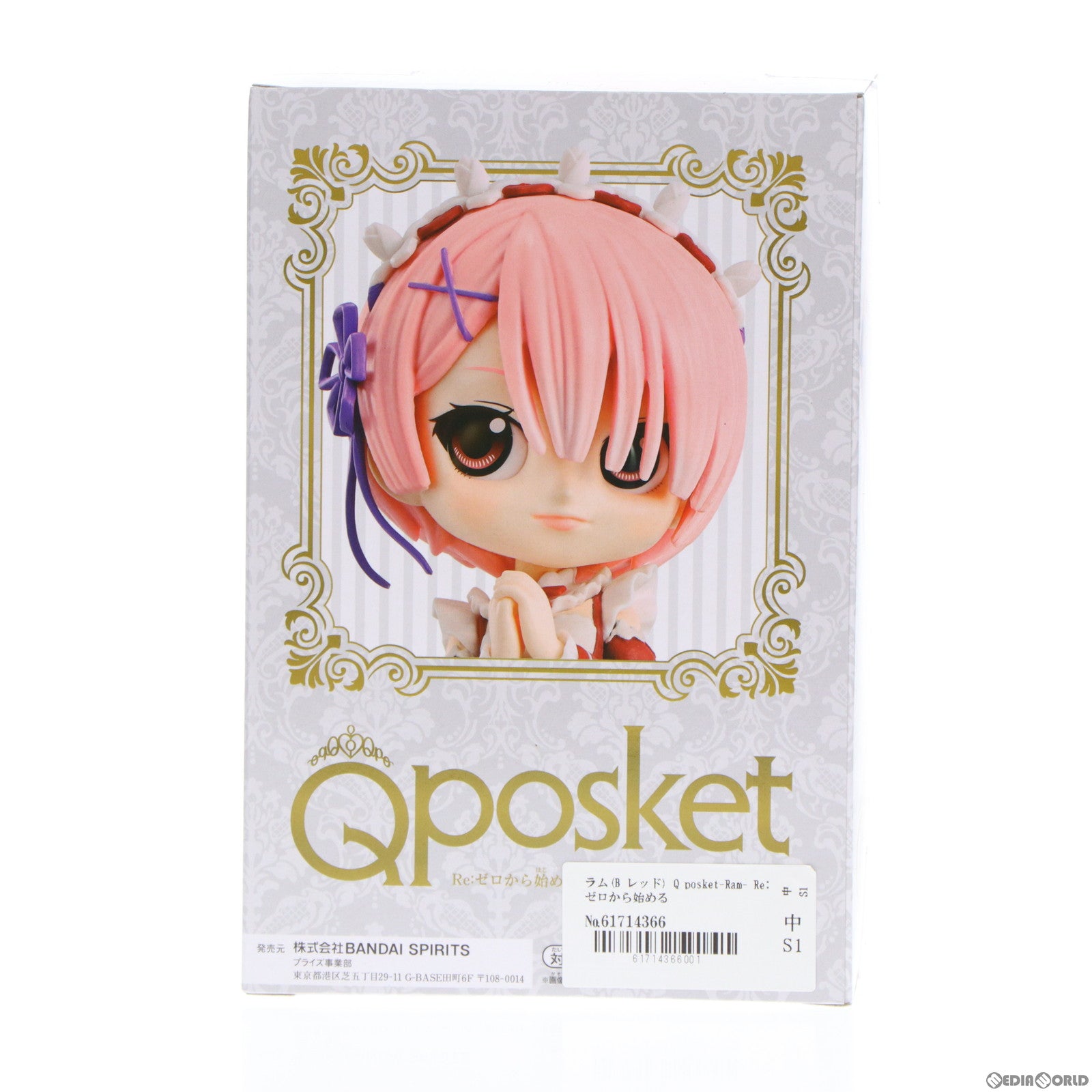 【中古即納】[FIG]ラム B(レッド) Q posket-Ram- Re:ゼロから始める異世界生活 フィギュア プライズ(39693) バンプレスト(20190926)