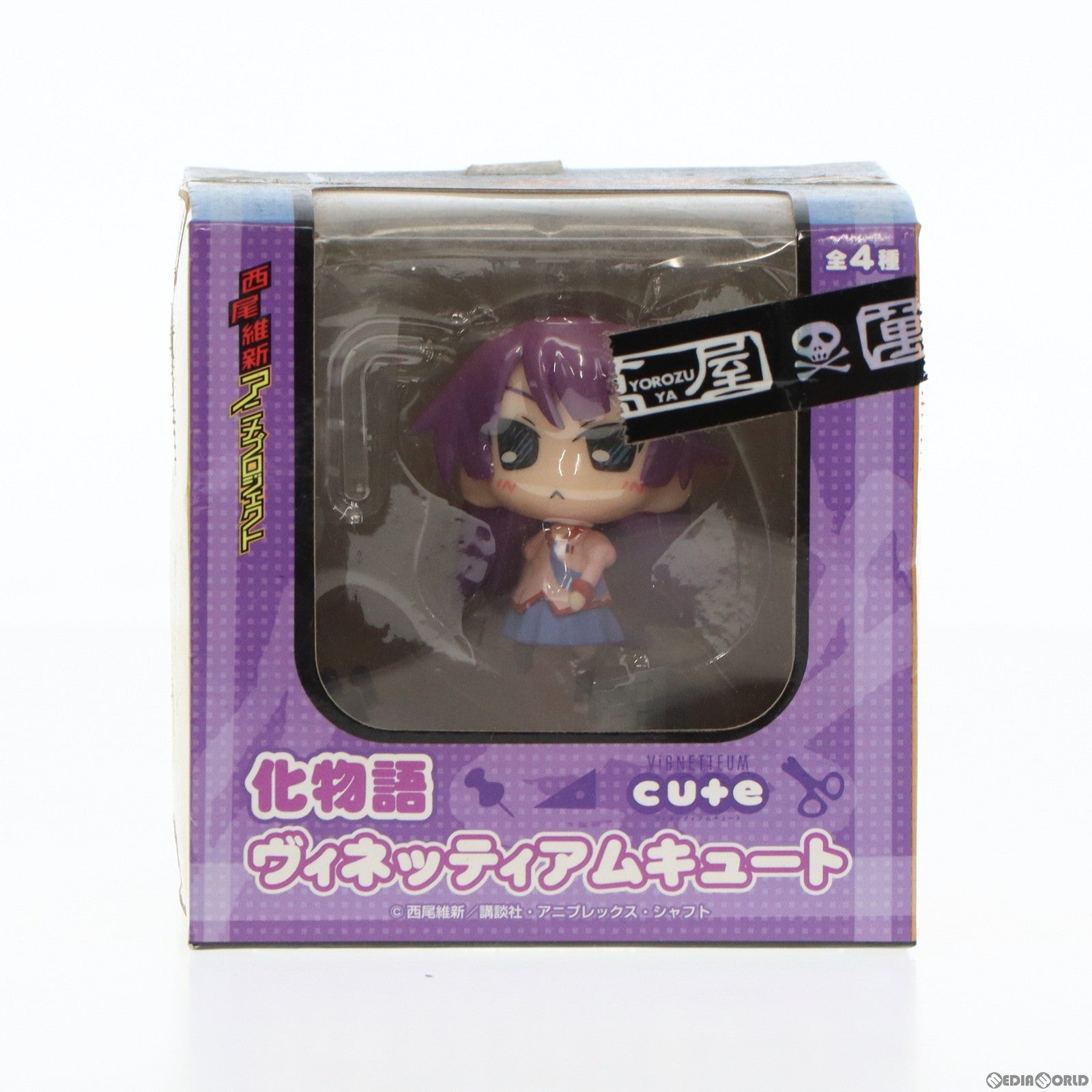 【中古即納】[FIG] 戦場ヶ原ひたぎ(せんじょうがはらひたぎ) 化物語 ヴィネッティアムキュート フィギュア プライズ(22925) セガ(20120131)