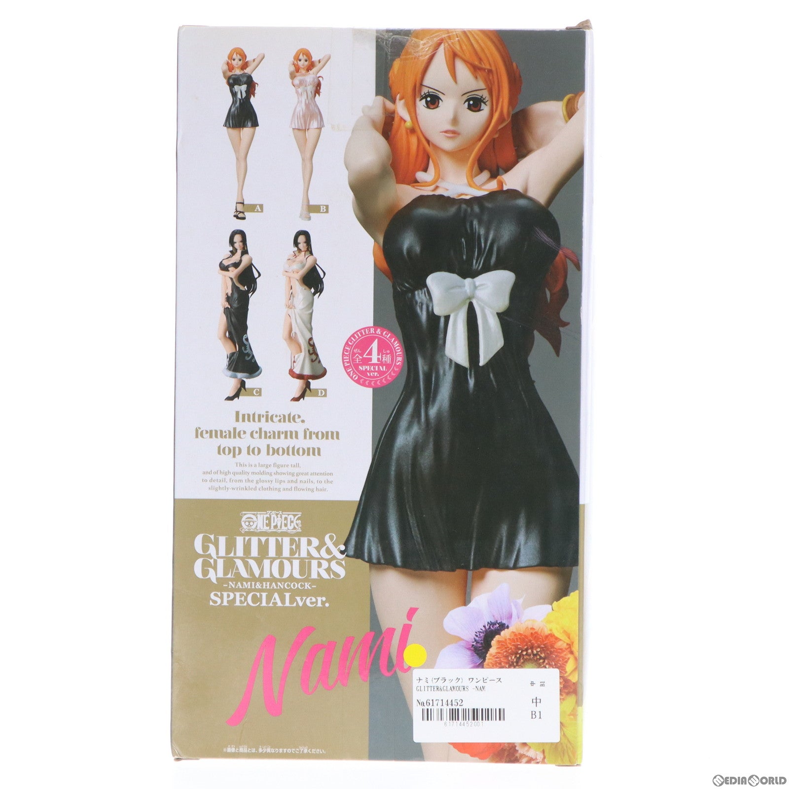 【中古即納】[FIG]ナミ(ブラック) ワンピース GLITTER&GLAMOURS -NAMI&HANCOCK- SPECIALver. ONE  PIECE フィギュア プライズ(37388) バンプレスト(20170525)