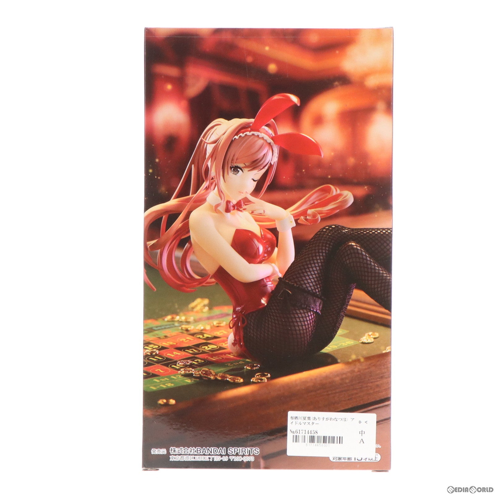【中古即納】[FIG] 有栖川夏葉(ありすがわなつは) アイドルマスター シャイニーカラーズ ESPRESTO-Fascination and Stockings-有栖川夏葉 フィギュア プライズ(2643512) バンプレスト(20231020)