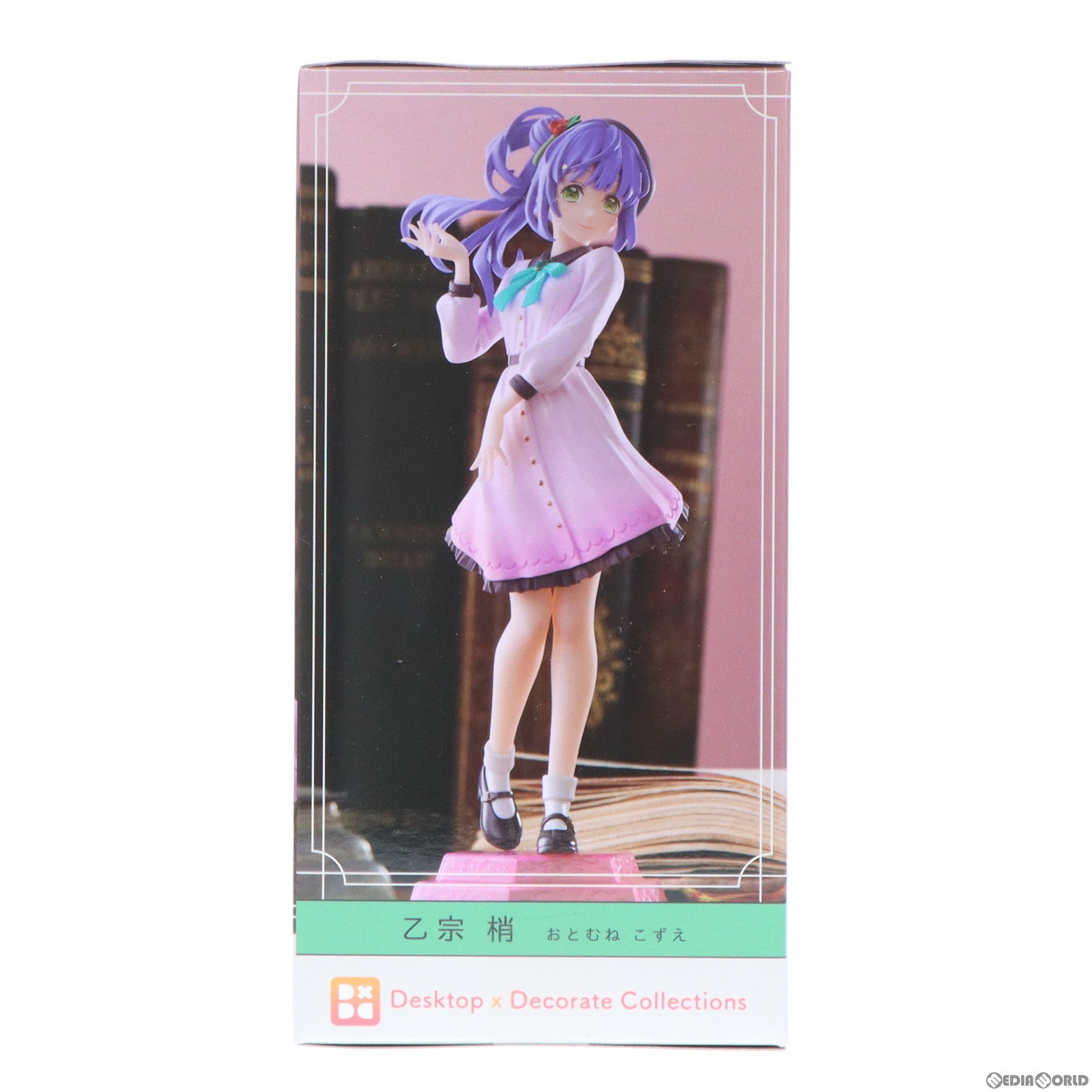 【中古即納】[FIG] 乙宗梢(おとむねこずえ) ラブライブ!蓮ノ空女学院スクールアイドルクラブ Desktop×Decorate Collections『乙宗梢』 フィギュア プライズ(1104403) セガ(20231031)