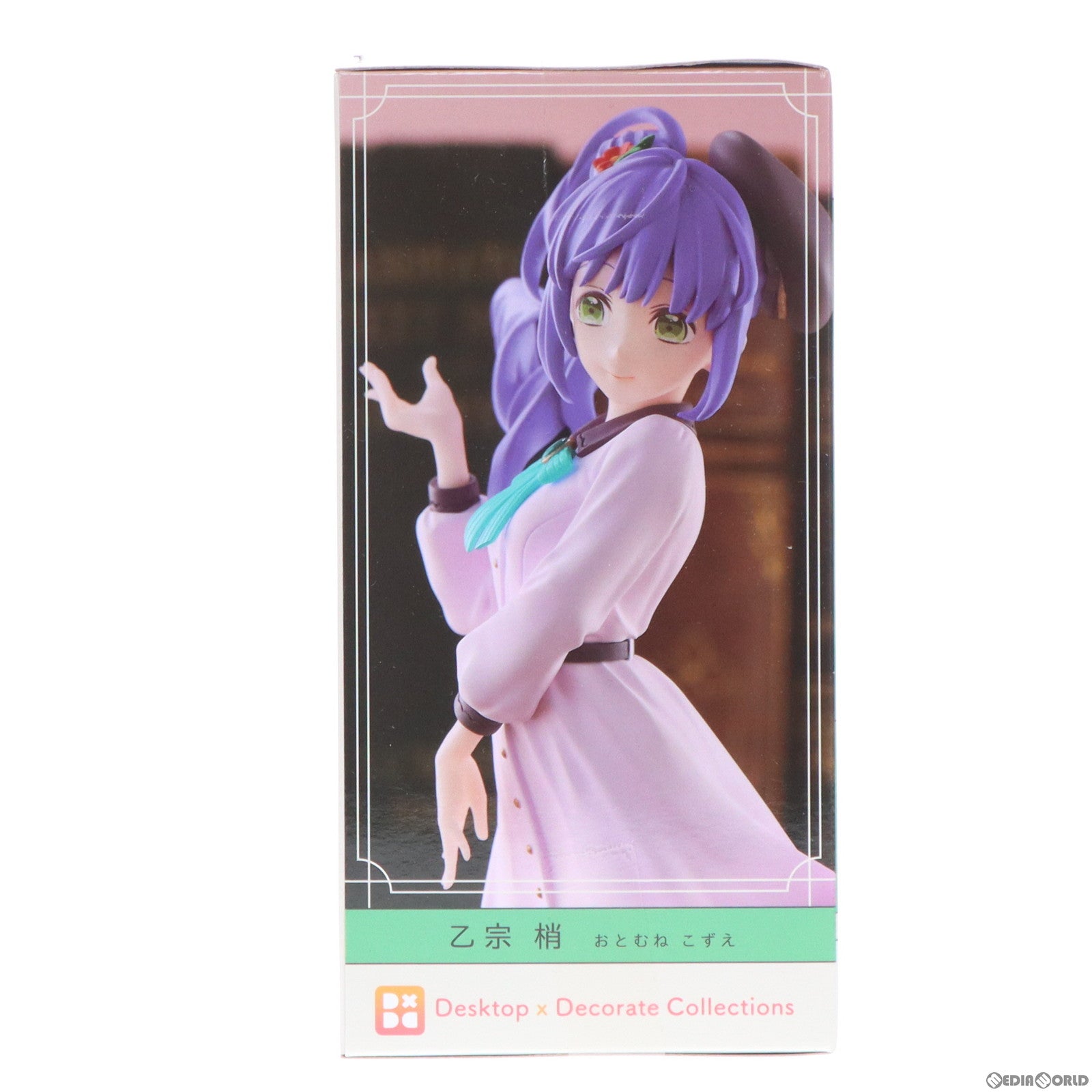ラブライブ！オフィシャルカードゲーム かみあっ ラブカ 乙宗梢SEC 