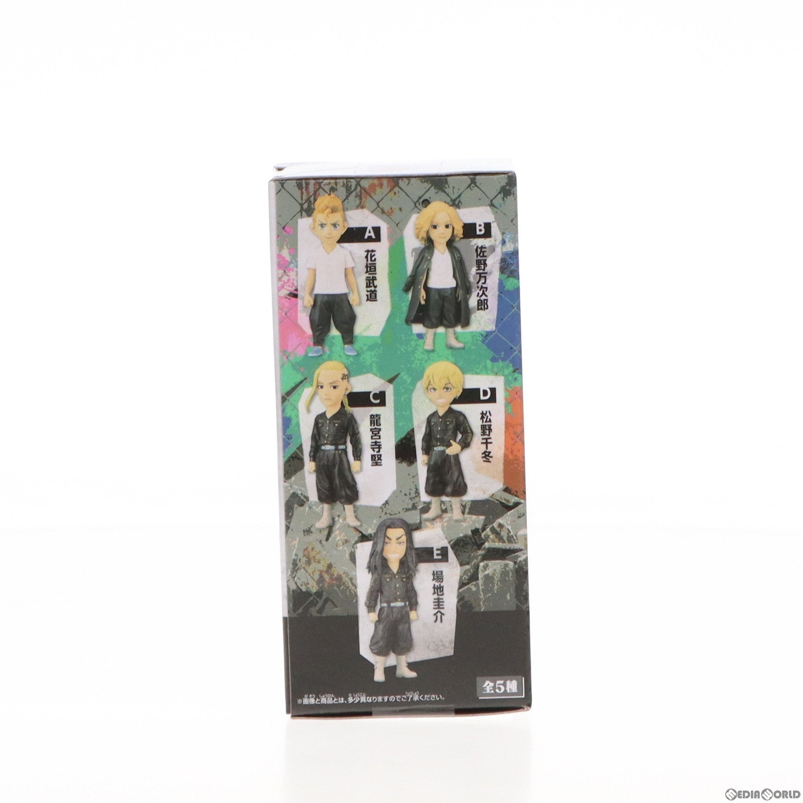 【中古即納】[FIG] 佐野万次郎(さのまんじろう) 東京リベンジャーズ ワールドコレクタブルフィギュアvol.1 プライズ(2619560) バンプレスト(20220920)