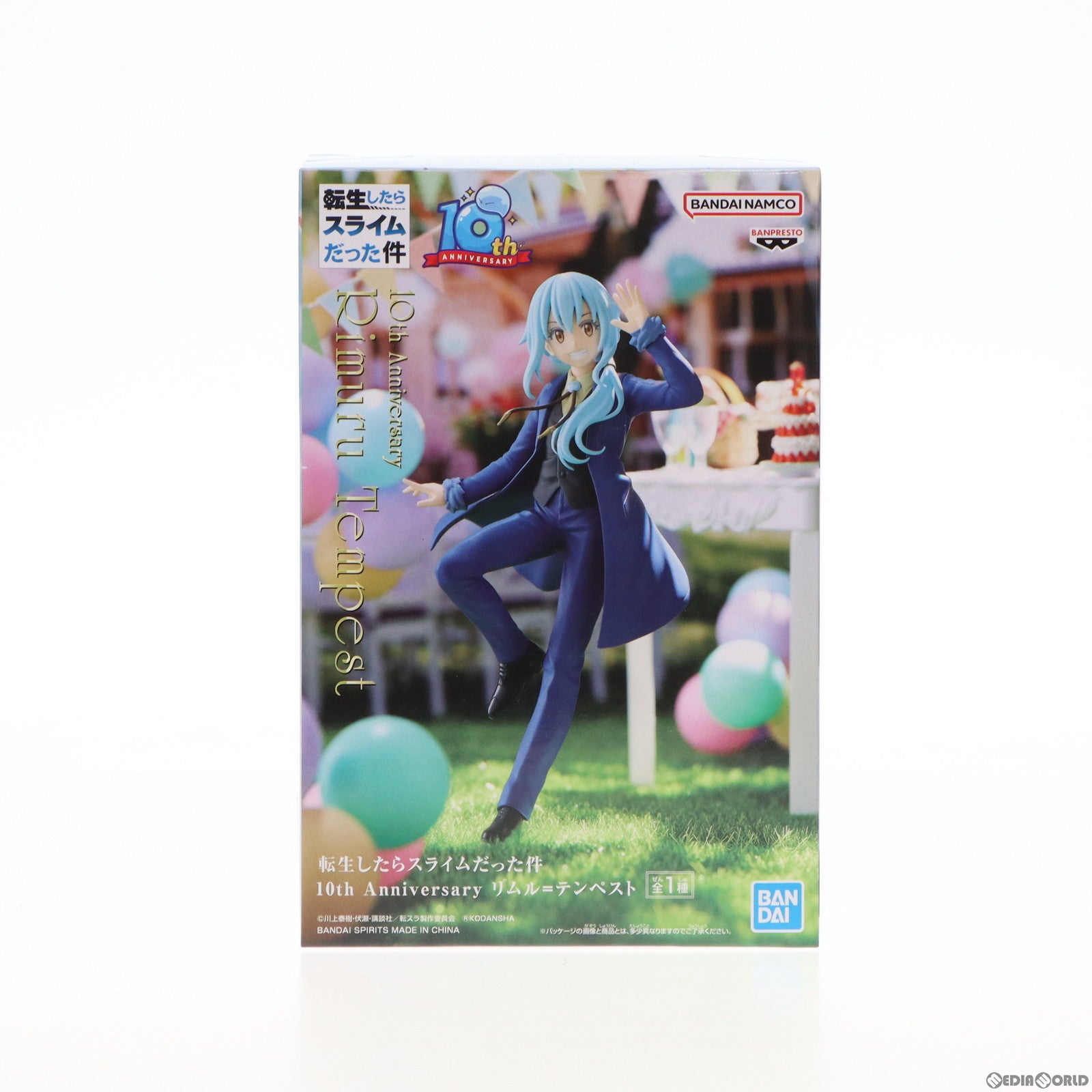 【中古即納】[FIG] リムル=テンペスト 転生したらスライムだった件 10th Anniversary リムル=テンペスト フィギュア プライズ(2656616) バンプレスト(20230910)