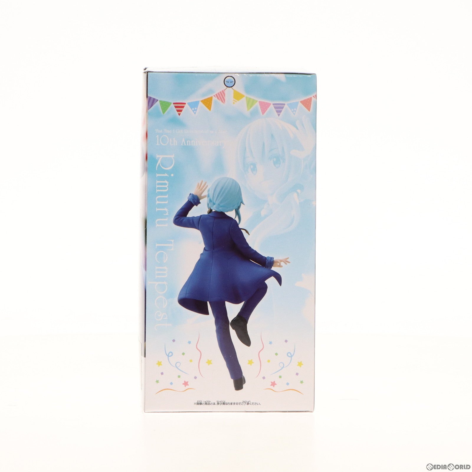 【中古即納】[FIG] リムル=テンペスト 転生したらスライムだった件 10th Anniversary リムル=テンペスト フィギュア プライズ(2656616) バンプレスト(20230910)