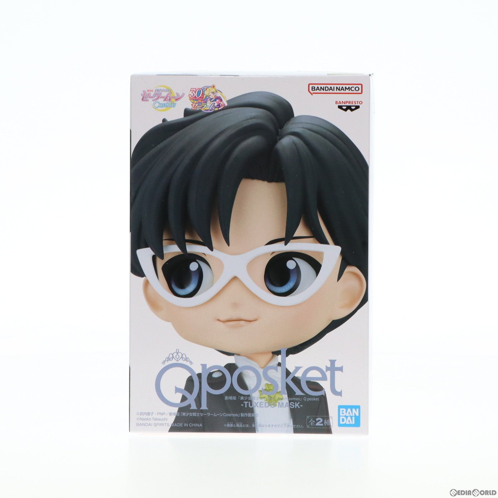 【中古即納】[FIG] タキシード仮面 B(手下げ) 劇場版 美少女戦士セーラームーンCosmos Q posket-TUXEDO MASK- フィギュア プライズ(2595051) バンプレスト(20230430)