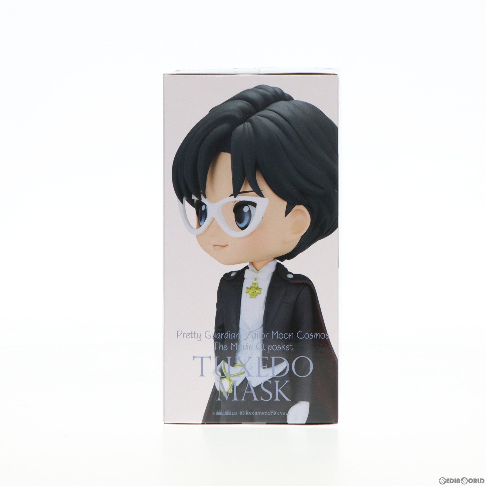 【中古即納】[FIG] タキシード仮面 B(手下げ) 劇場版 美少女戦士セーラームーンCosmos Q posket-TUXEDO MASK- フィギュア プライズ(2595051) バンプレスト(20230430)