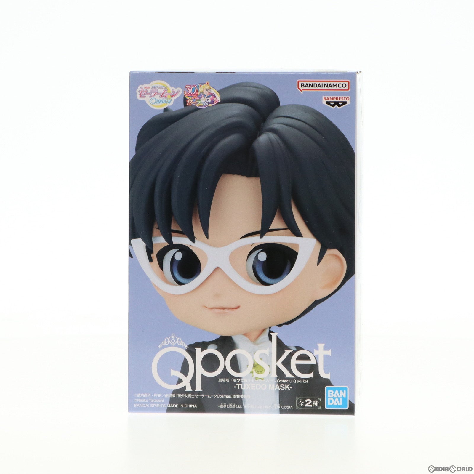 【中古即納】[FIG] タキシード仮面 A(手上げ) 劇場版「美少女戦士セーラームーンCosmos」 Q posket-TUXEDO MASK- フィギュア プライズ(2595051) バンプレスト(20230430)