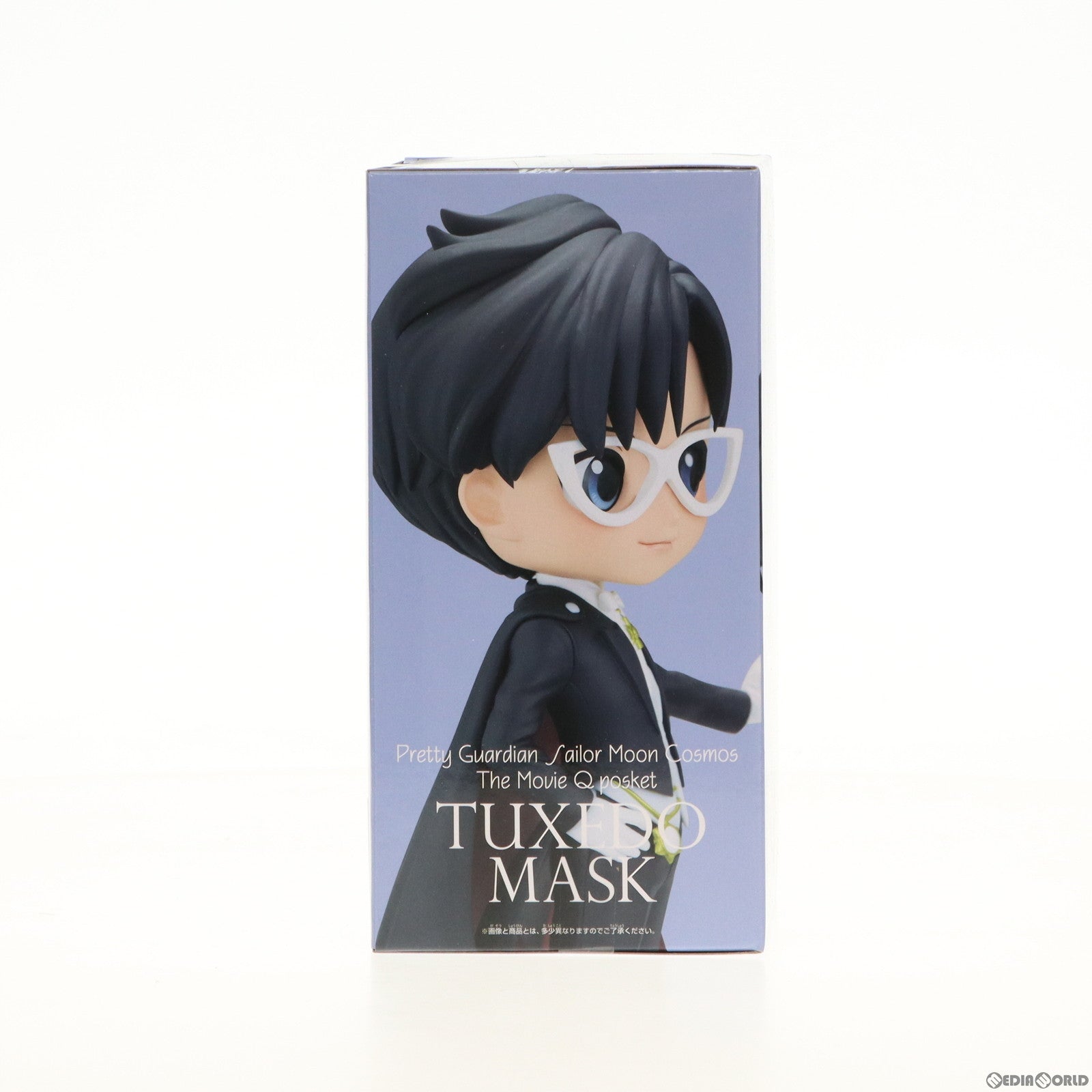 【中古即納】[FIG] タキシード仮面 A(手上げ) 劇場版「美少女戦士セーラームーンCosmos」 Q posket-TUXEDO MASK- フィギュア プライズ(2595051) バンプレスト(20230430)