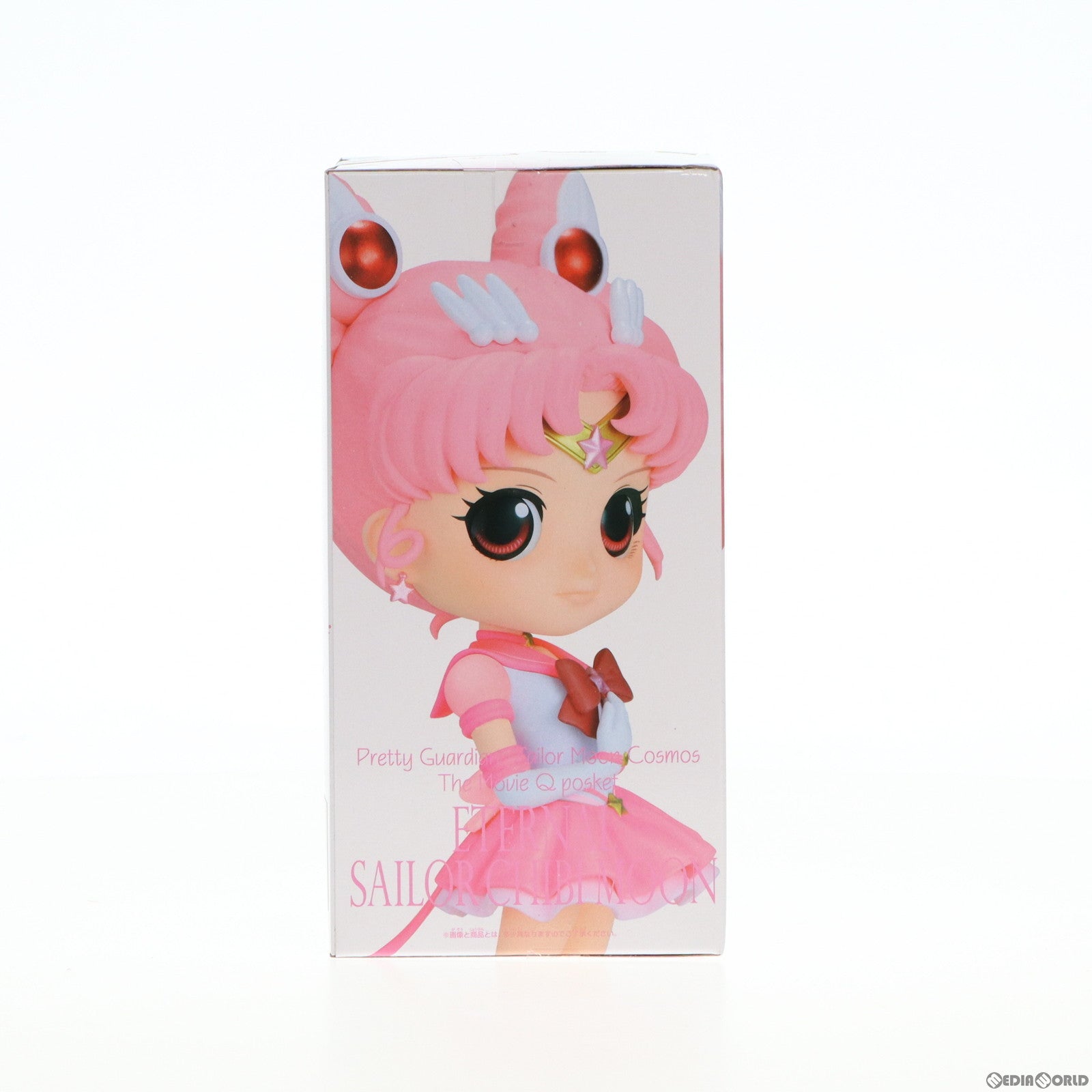 【中古即納】[FIG] エターナルセーラーちびムーン B(右手上げ) 劇場版 美少女戦士セーラームーンCosmos Q posket-ETERNAL SAILOR CHIBI MOON- フィギュア プライズ(2595052) バンプレスト(20230520)