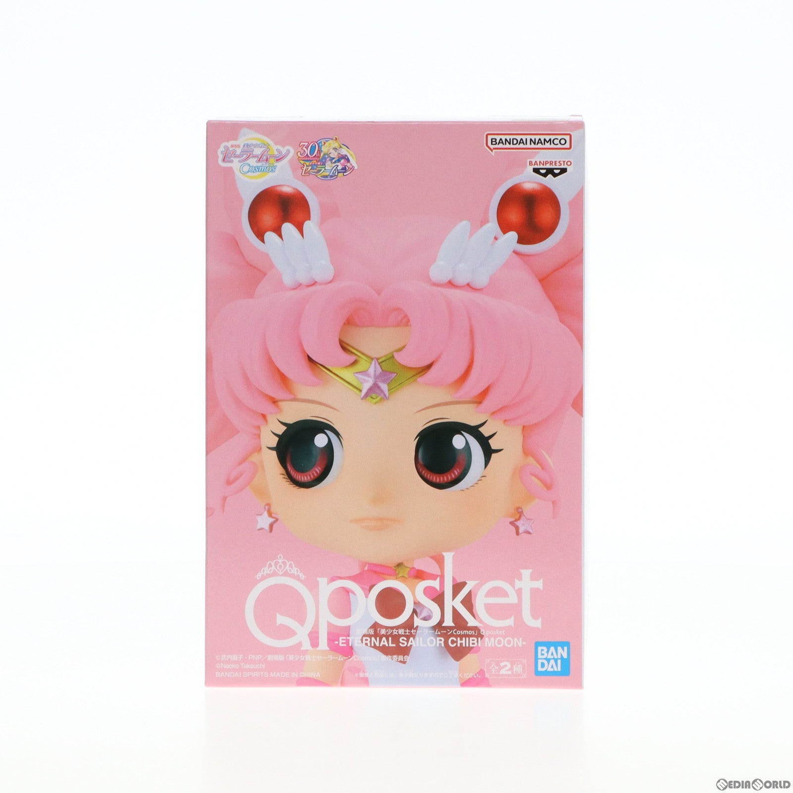【中古即納】[FIG] エターナルセーラーちびムーン A(左手上げ) 劇場版 美少女戦士セーラームーンCosmos Q posket-ETERNAL SAILOR CHIBI MOON- フィギュア プライズ(2595052) バンプレスト(20230520)
