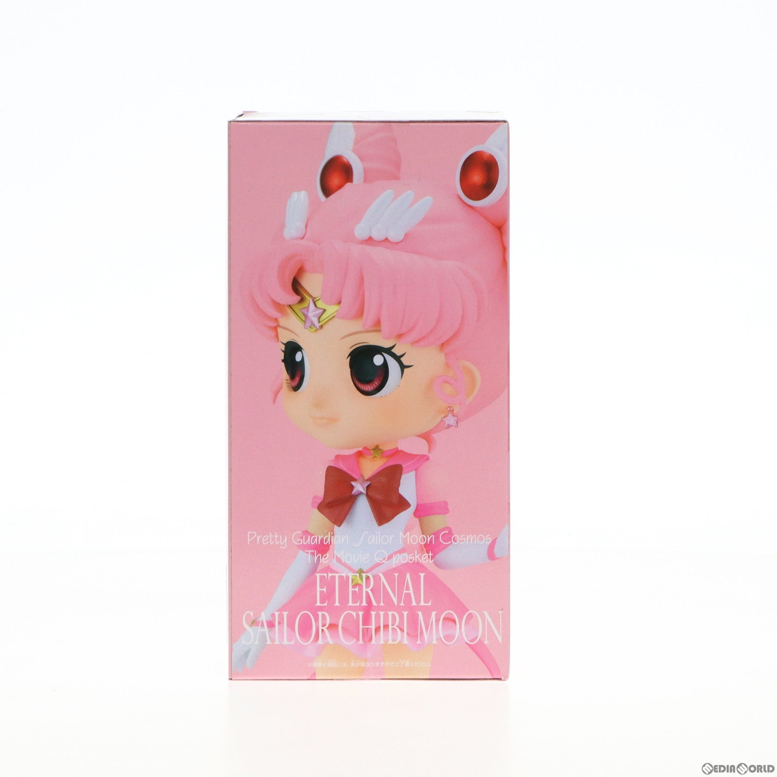 【中古即納】[FIG] エターナルセーラーちびムーン A(左手上げ) 劇場版 美少女戦士セーラームーンCosmos Q posket-ETERNAL SAILOR CHIBI MOON- フィギュア プライズ(2595052) バンプレスト(20230520)