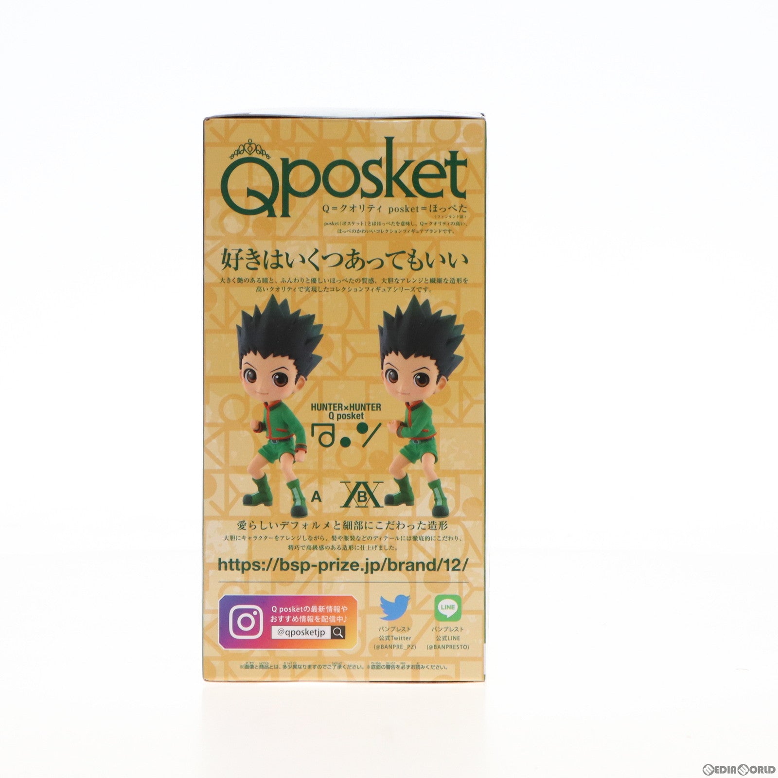 【中古即納】[FIG] ゴン=フリークス B(ジャジャン拳) HUNTER×HUNTE(ハンター×ハンター) Q posket-ゴン- フィギュア プライズ(2589090) バンプレスト(20230810)