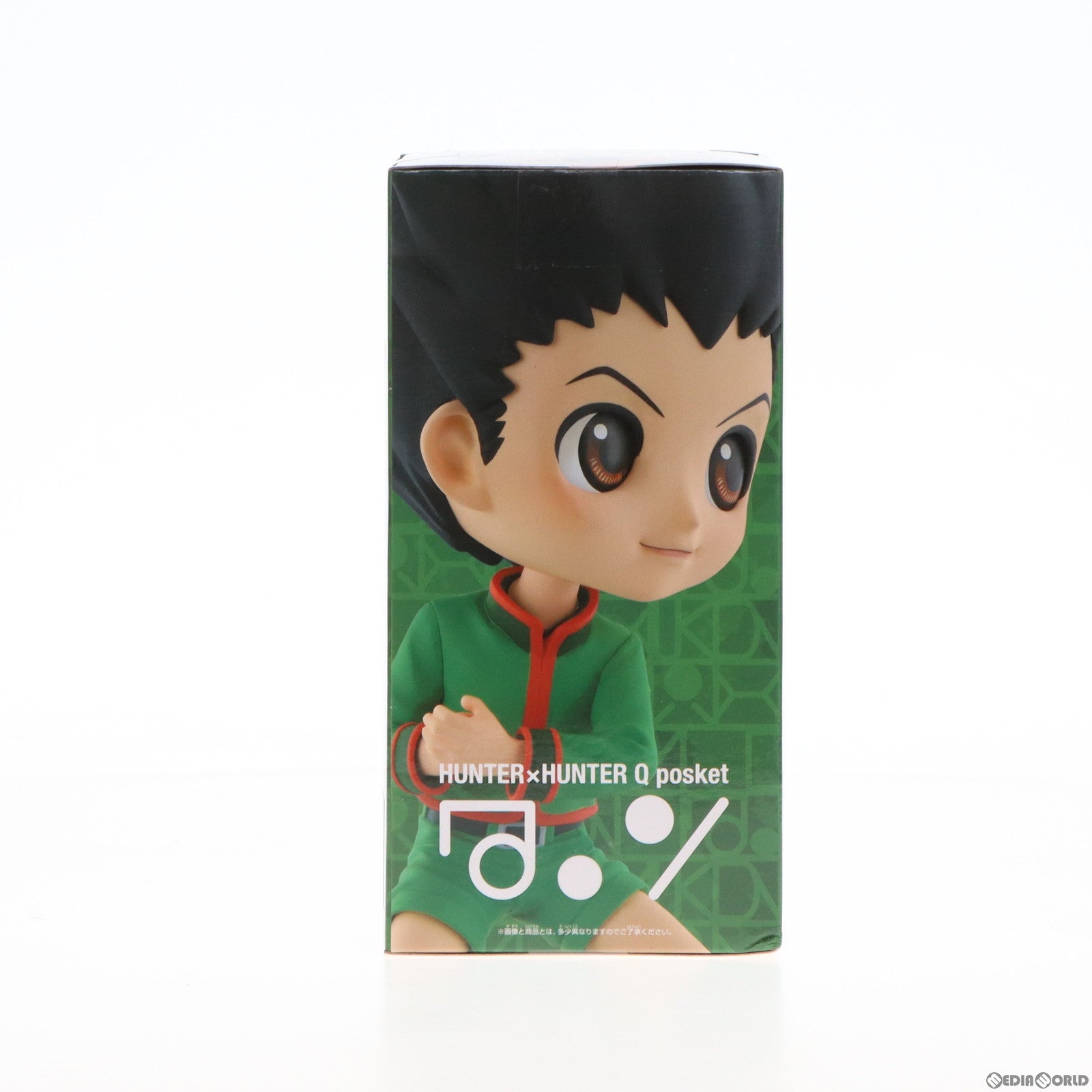 【中古即納】[FIG] ゴン=フリークス B(ジャジャン拳) HUNTER×HUNTE(ハンター×ハンター) Q posket-ゴン- フィギュア プライズ(2589090) バンプレスト(20230810)