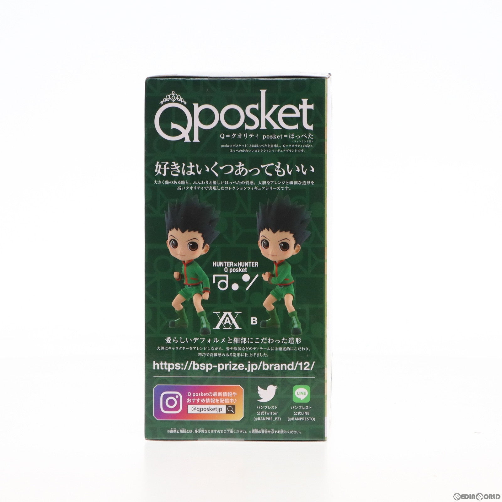 【中古即納】[FIG] ゴン=フリークス A(ノーマル) HUNTER×HUNTER(ハンター×ハンター) Q posket-ゴン- フィギュア プライズ(2589090) バンプレスト(20230810)