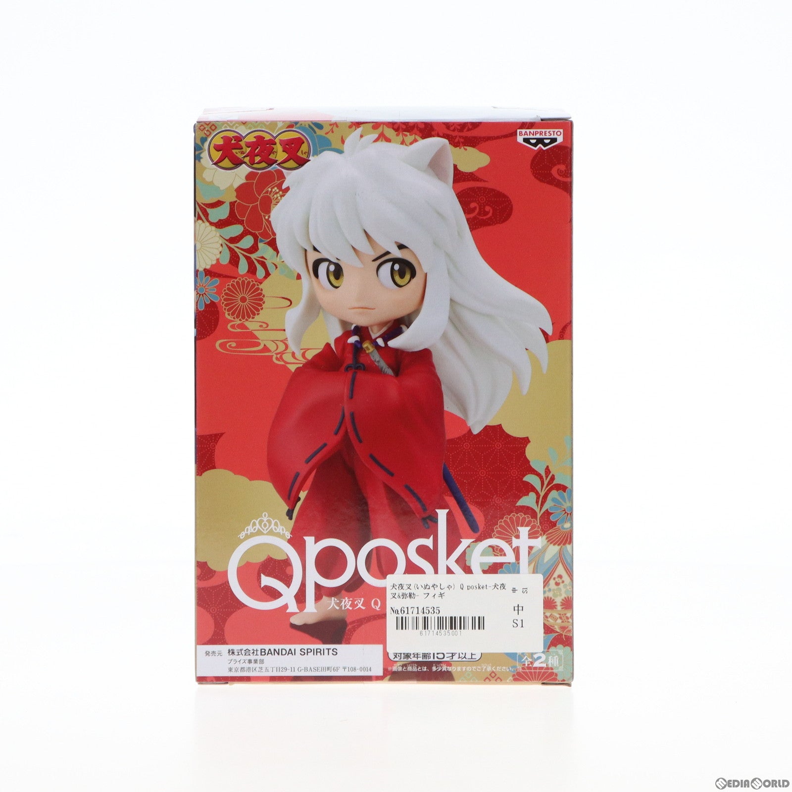 【中古即納】[FIG] 犬夜叉(いぬやしゃ) Q posket-犬夜叉 弥勒- フィギュア プライズ(2647173) バンプレスト(20230630)
