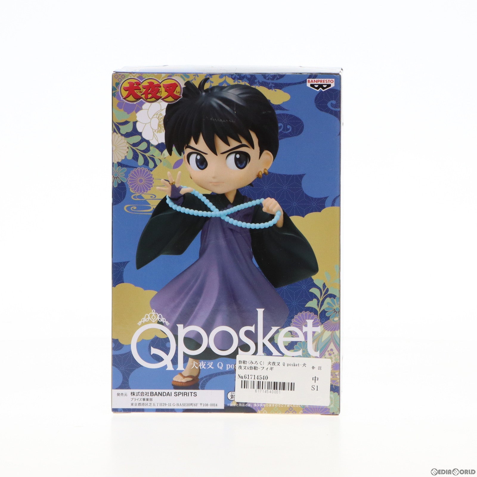 【中古即納】[FIG] 弥勒(みろく) 犬夜叉 Q posket-犬夜叉 弥勒-フィギュア プライズ(2647173) バンプレスト(20230630)