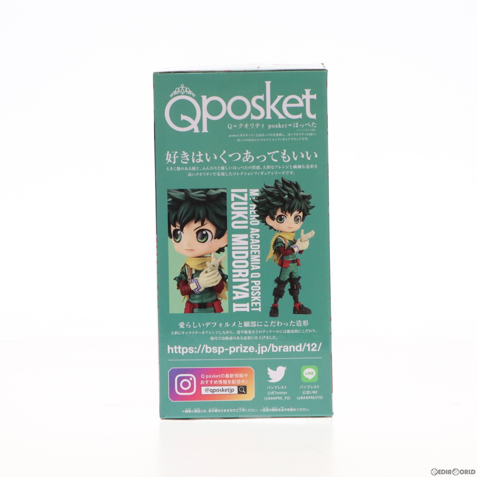 【中古即納】[FIG] 緑谷出久(みどりやいずく) 僕のヒーローアカデミア Q posket-緑谷出久-II フィギュア プライズ(2668411) バンプレスト(20230930)