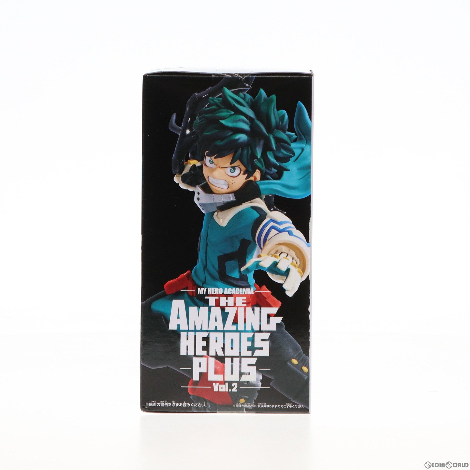 【中古即納】[FIG] 緑谷出久(みどりやいずく) 僕のヒーローアカデミア THE AMAZING HEROES-PLUS-vol.2 フィギュア プライズ(2633144) バンプレスト(20230228)