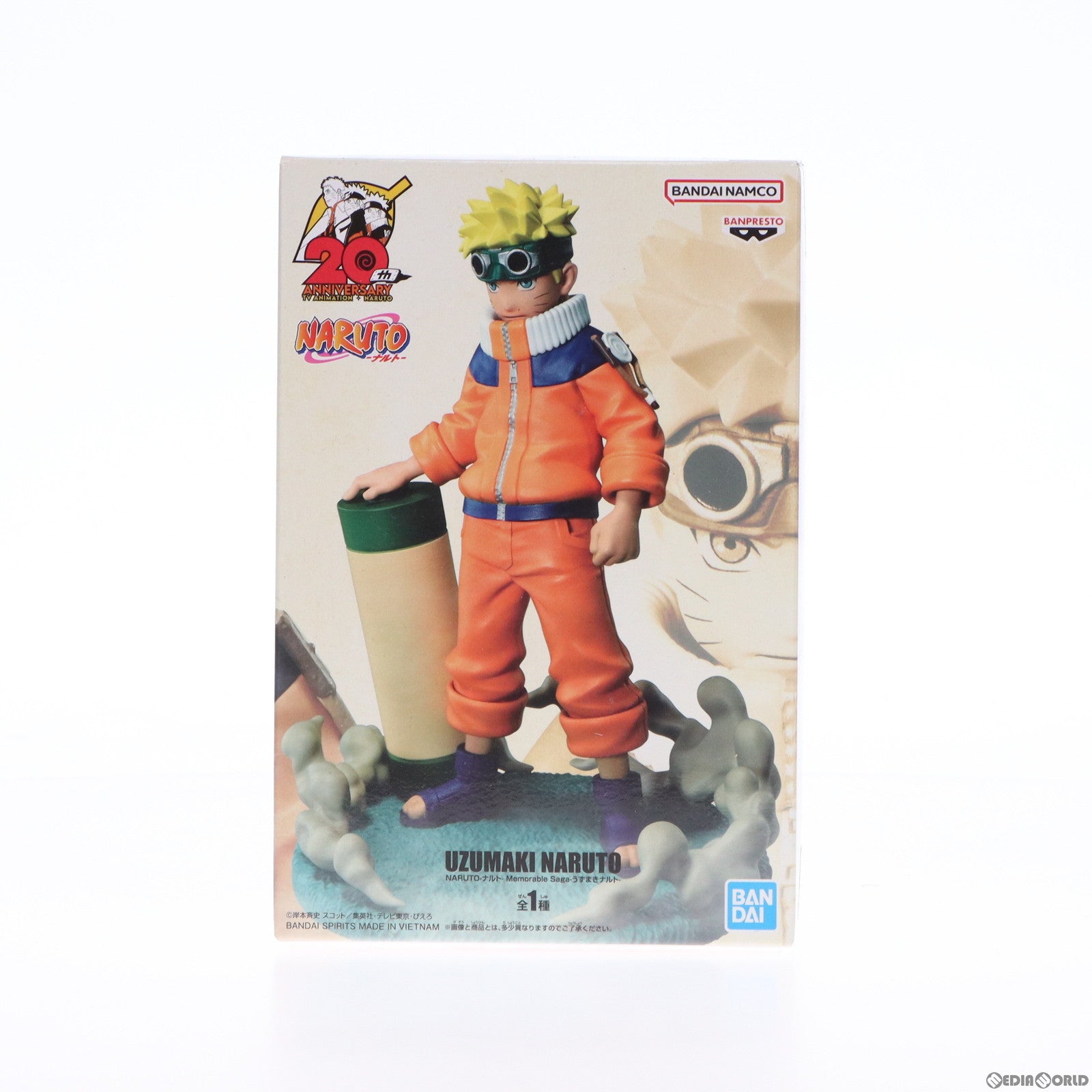 【中古即納】[FIG] うずまきナルト NARUTO-ナルト- 疾風伝 Memorable Saga-うずまきナルト- フィギュア プライズ(2643309) バンプレスト(20230920)