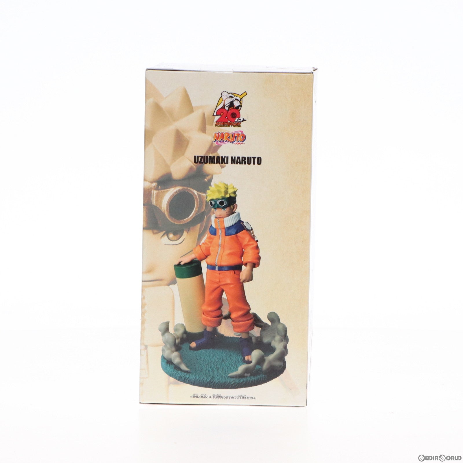 【中古即納】[FIG] うずまきナルト NARUTO-ナルト- 疾風伝 Memorable Saga-うずまきナルト- フィギュア プライズ(2643309) バンプレスト(20230920)