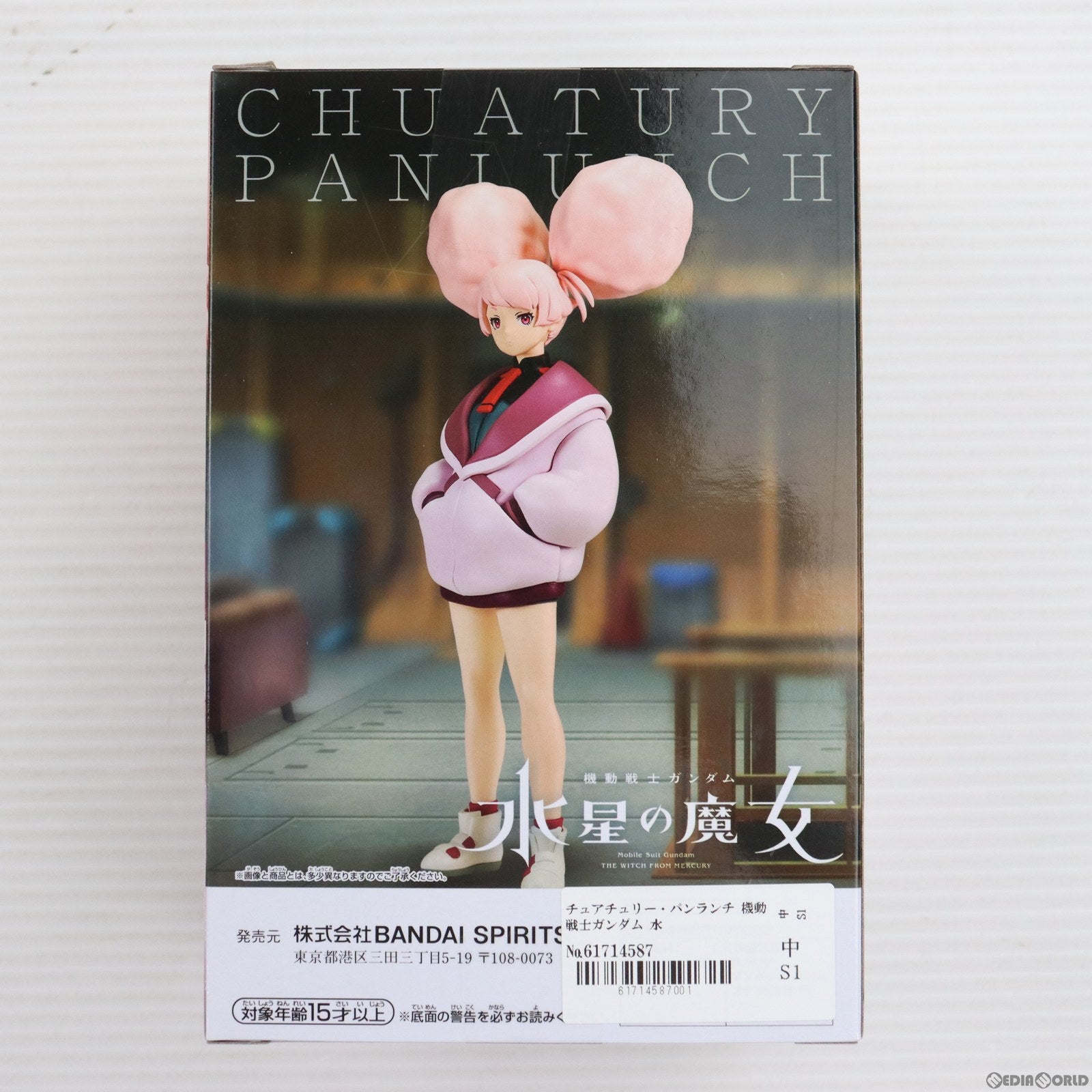【中古即納】[FIG] チュアチュリー・パンランチ 機動戦士ガンダム 水星の魔女 フィギュア プライズ(2685434) バンプレスト(20231020)