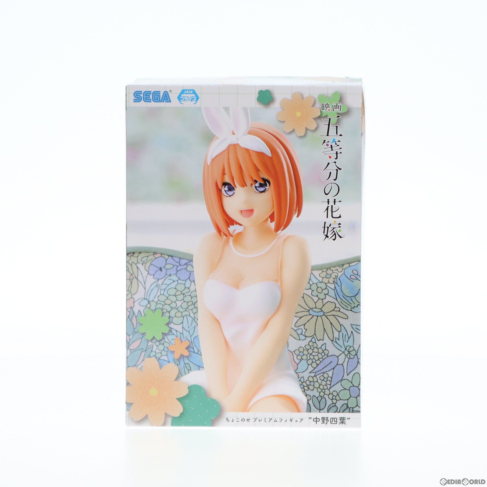 【中古即納】[FIG]中野四葉(なかのよつば) 映画「五等分の花嫁」 ちょこのせプレミアムフィギュア『中野四葉』 プライズ(1102971) セガ(20230720)