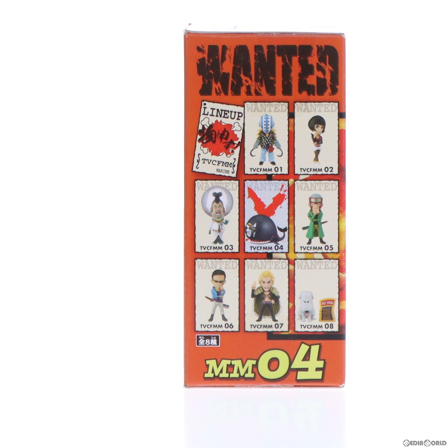 【中古即納】[FIG] ラブーン ワンピース ワールドコレクタブルフィギュア〜ワーコレ開発担当に物申す〜 MM04 ONE PIECE プライズ(47922) バンプレスト(20120630)