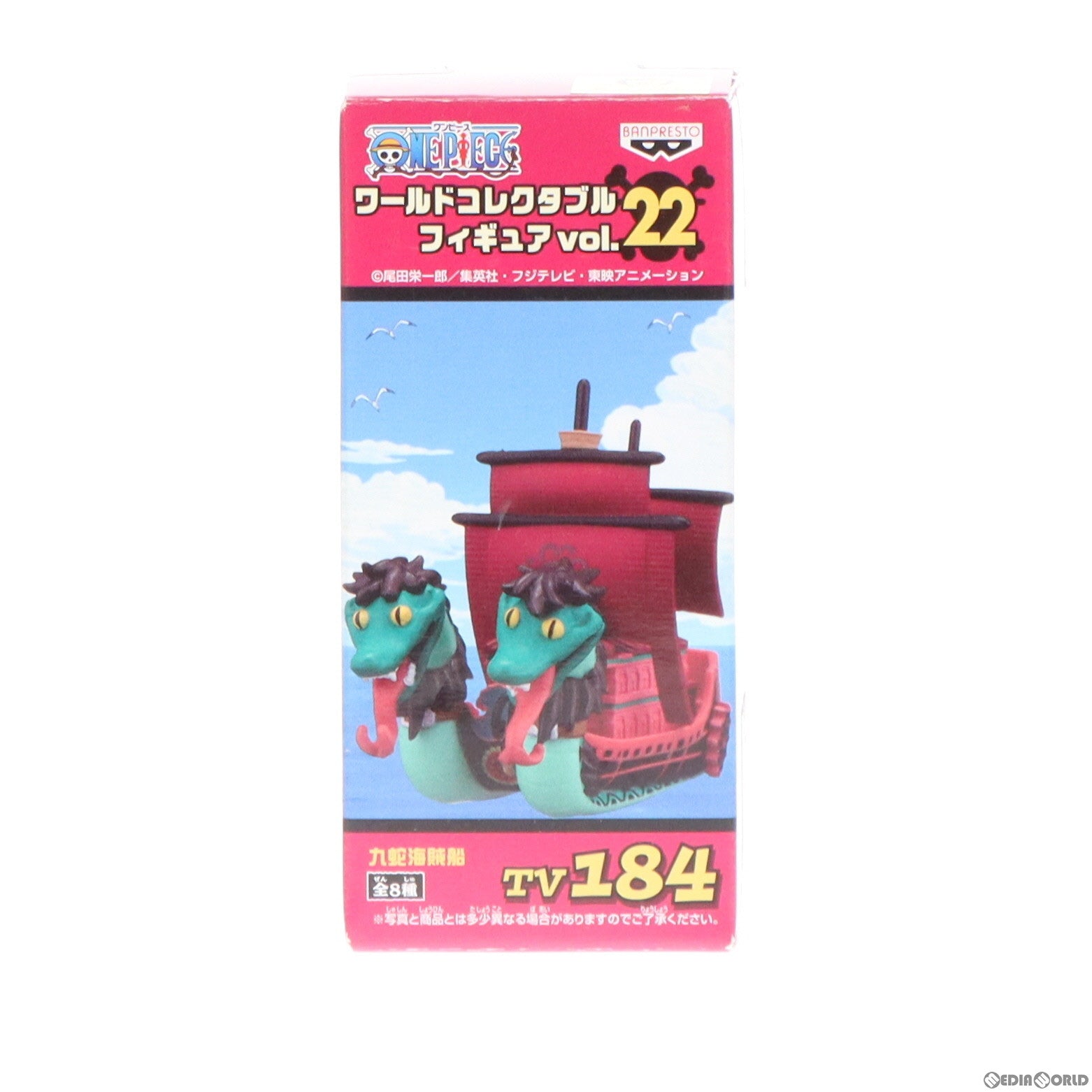 【中古即納】[FIG] 九蛇海賊船 ワンピース ワールドコレクタブルフィギュア vol.22 ONE PIECE プライズ(47883) バンプレスト(20120430)