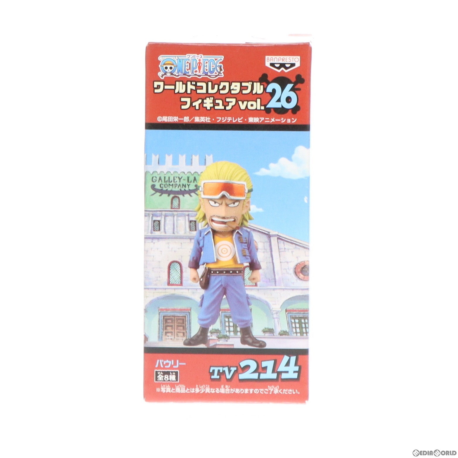 【中古即納】[FIG] パウリー ワンピース ワールドコレクタブルフィギュアvol.26 ONE PIECE プライズ(48032) バンプレスト(20120831)