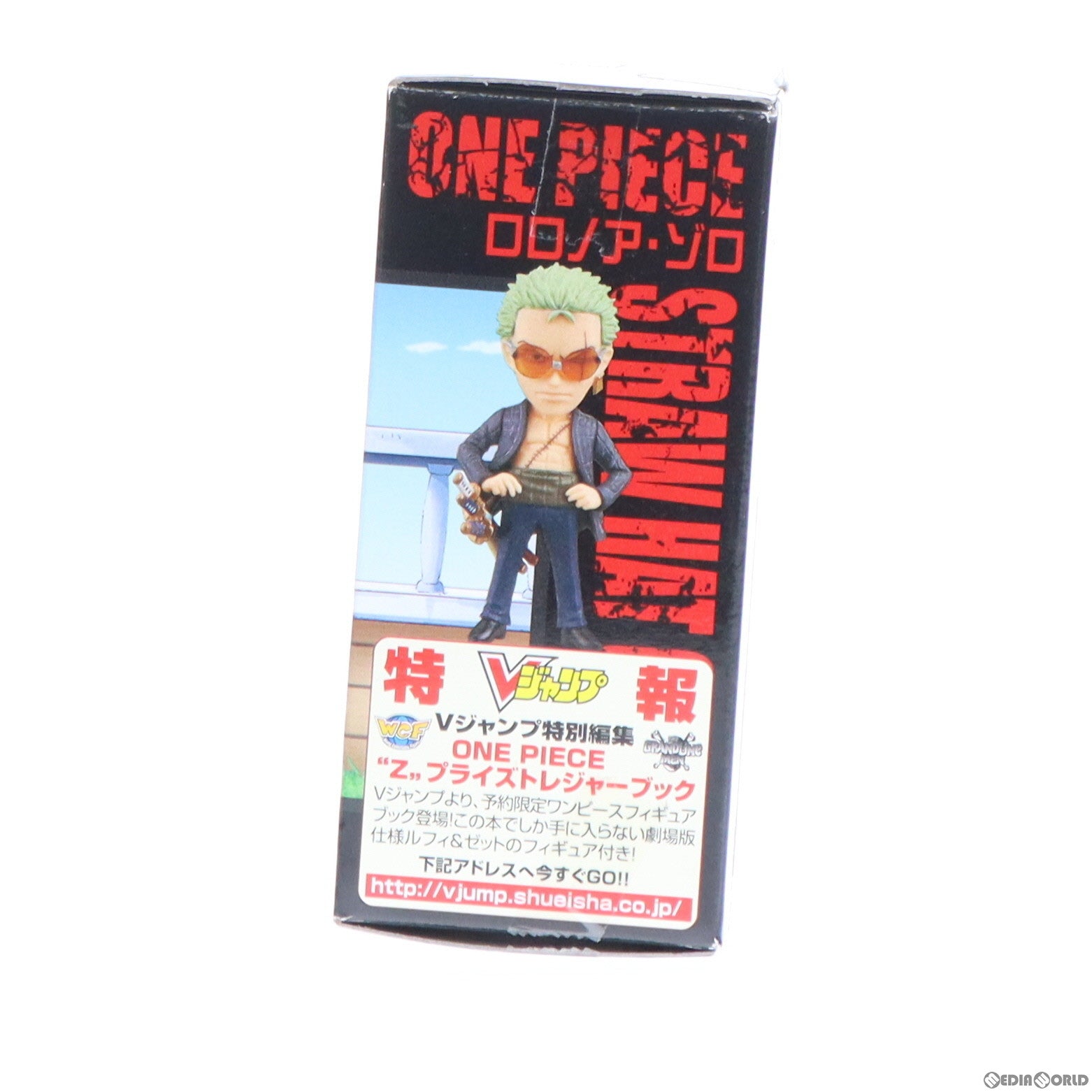 【中古即納】[FIG]ロロノア・ゾロ ワンピース ワールドコレクタブルフィギュア〜ONE PIECE FILM Z〜 vol.1 プライズ(48214) バンプレスト(20121231)