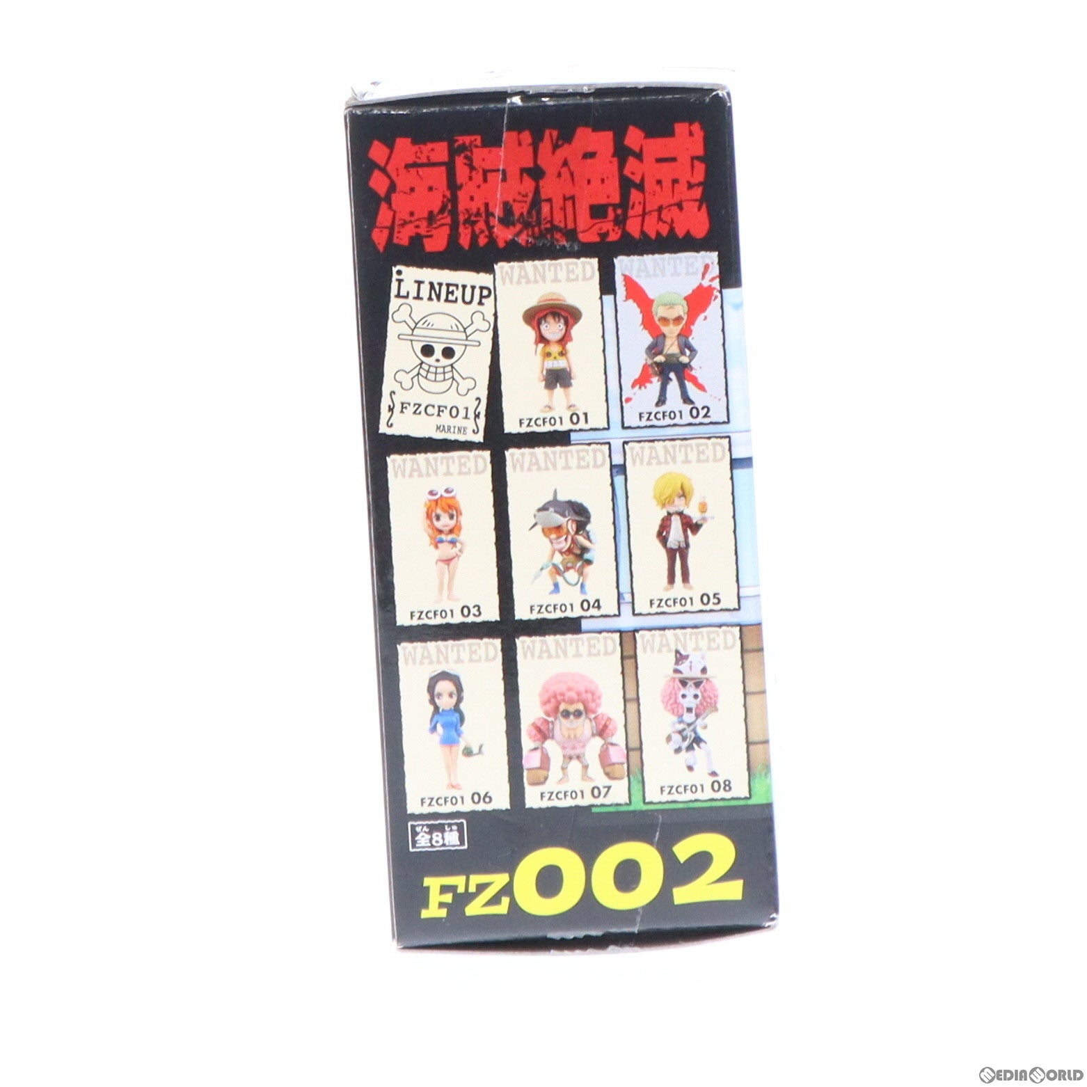 中古即納】[FIG]ロロノア・ゾロ ワンピース ワールドコレクタブルフィギュア～ONE PIECE FILM Z～ vol.1 プライズ(48214)  バンプレスト