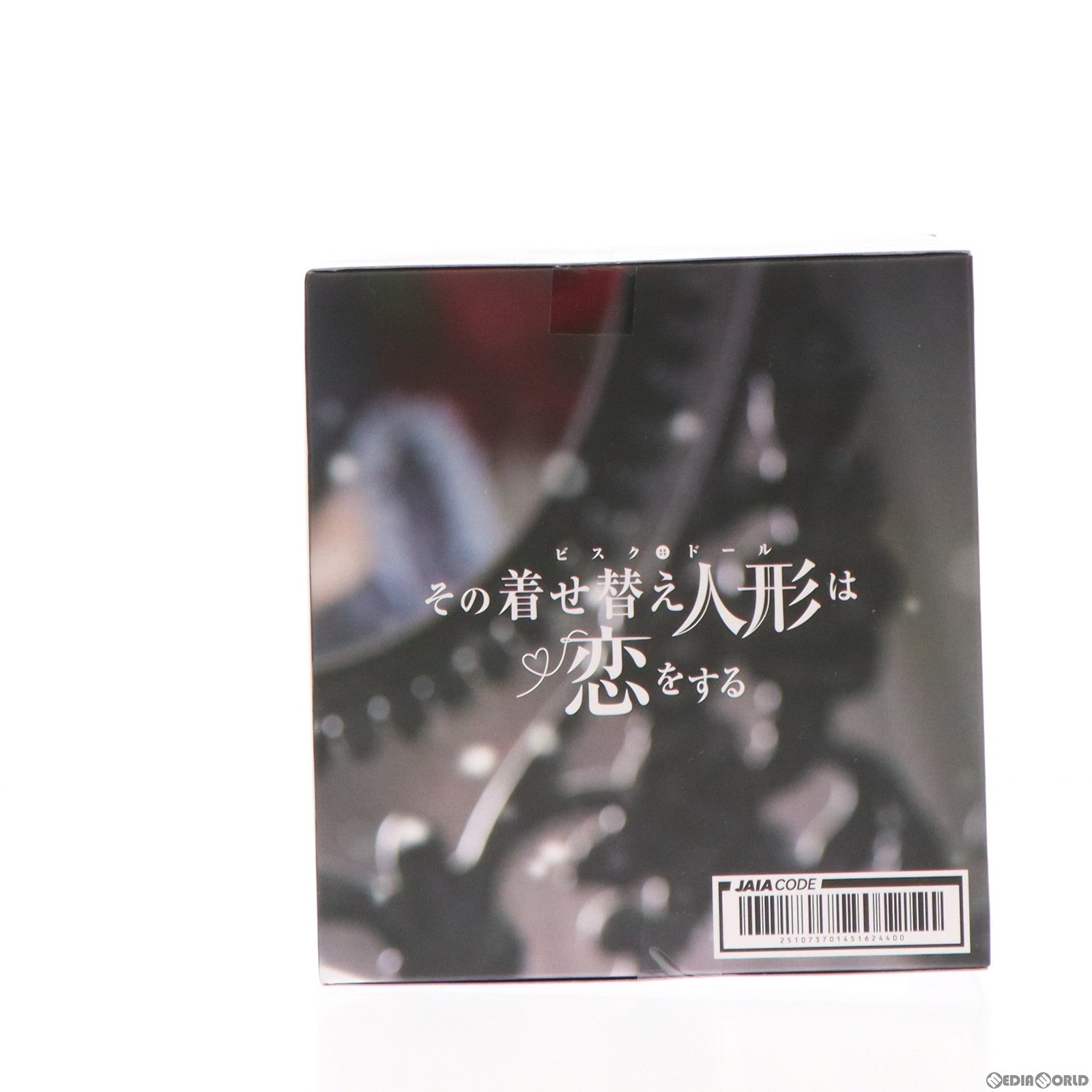 【中古即納】[FIG] 喜多川海夢(きたがわまりん) (黒江雫) その着せ替え人形は恋をする AMP+ 喜多川海夢 フィギュア 〜黒江雫 ver.〜 プライズ(451624400) タイトー(20231031)