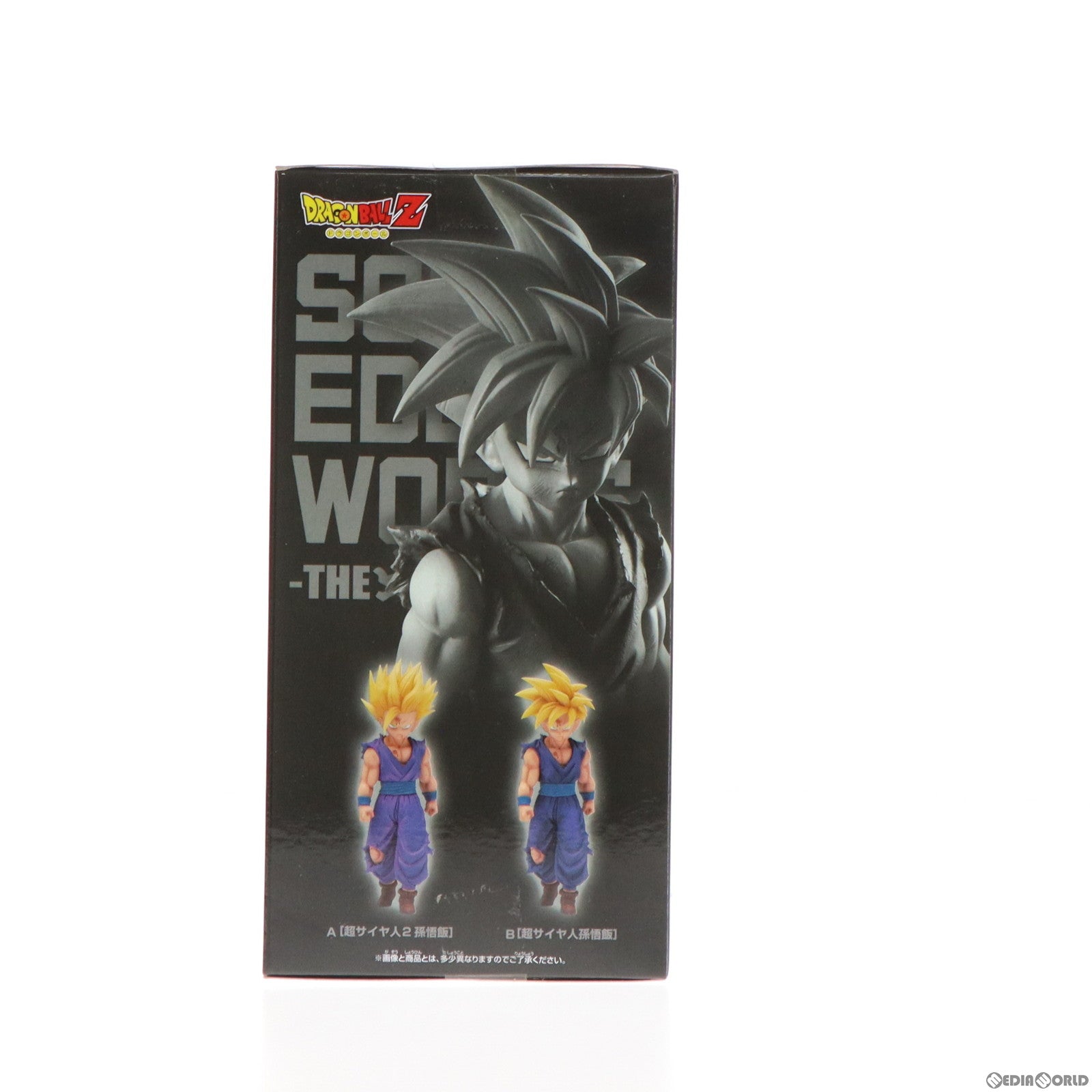 【中古即納】[FIG]超サイヤ人孫悟飯 ドラゴンボールZ SOLID EDGE WORKS-THE出陣-5 フィギュア プライズ(2609241) バンプレスト(20220531)