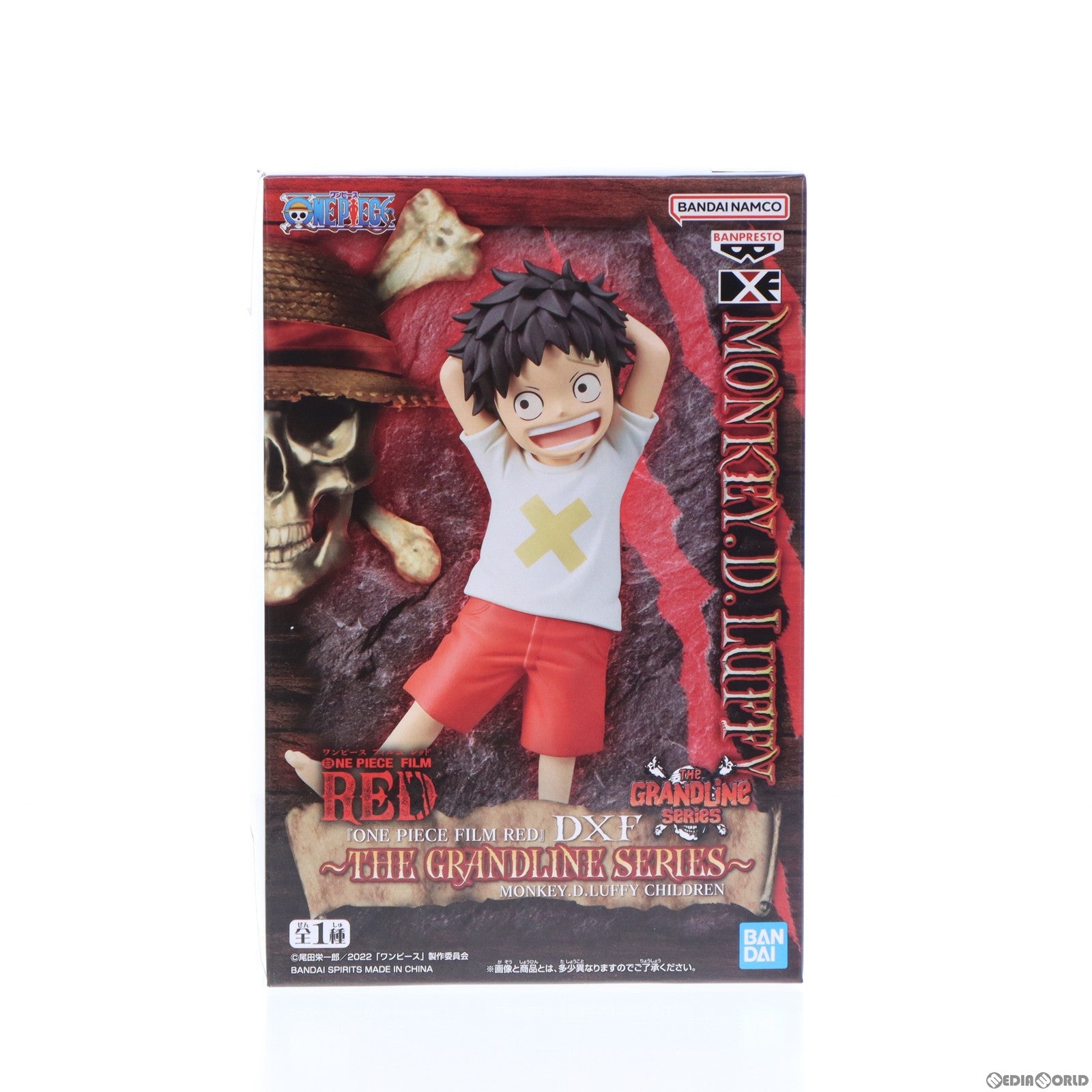 【中古即納】[FIG]モンキー・D・ルフィ ワンピース FILM RED DXF〜THE GRANDLINE SERIES〜MONKEY.D.LUFFY CHILDREN ONE PIECE フィギュア プライズ(2666655) バンプレスト(20230930)