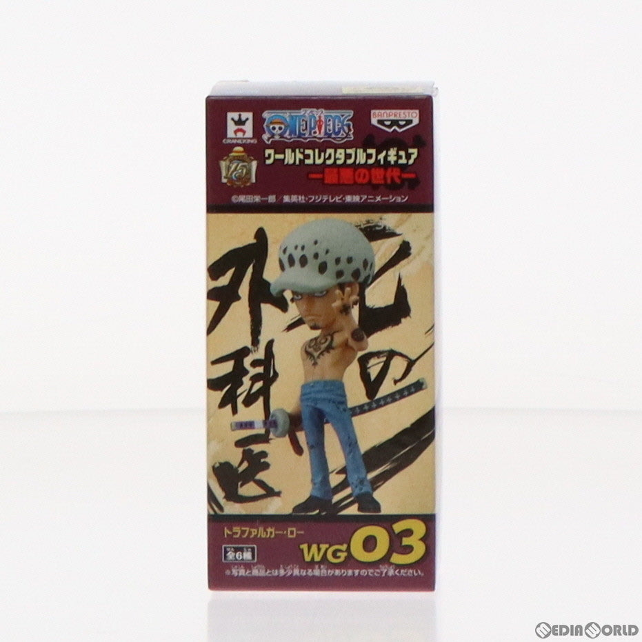 【中古即納】[FIG] トラファルガー・ロー ワンピース ワールドコレクタブルフィギュア -最悪の世代- ONE PIECE プライズ(48969) バンプレスト(20140610)