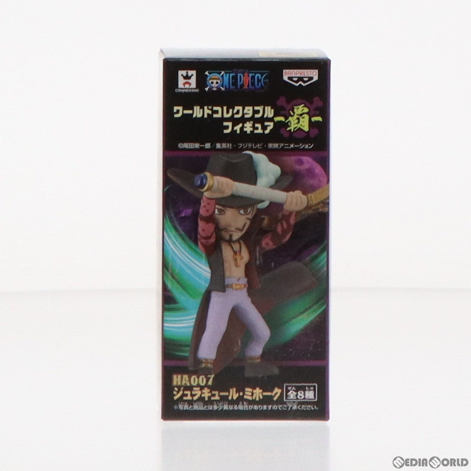 【中古即納】[FIG] ジュラキュール・ミホーク ワンピース ワールドコレクタブルフィギュア-覇- ONE PIECE プライズ(48491) バンプレスト(20130720)