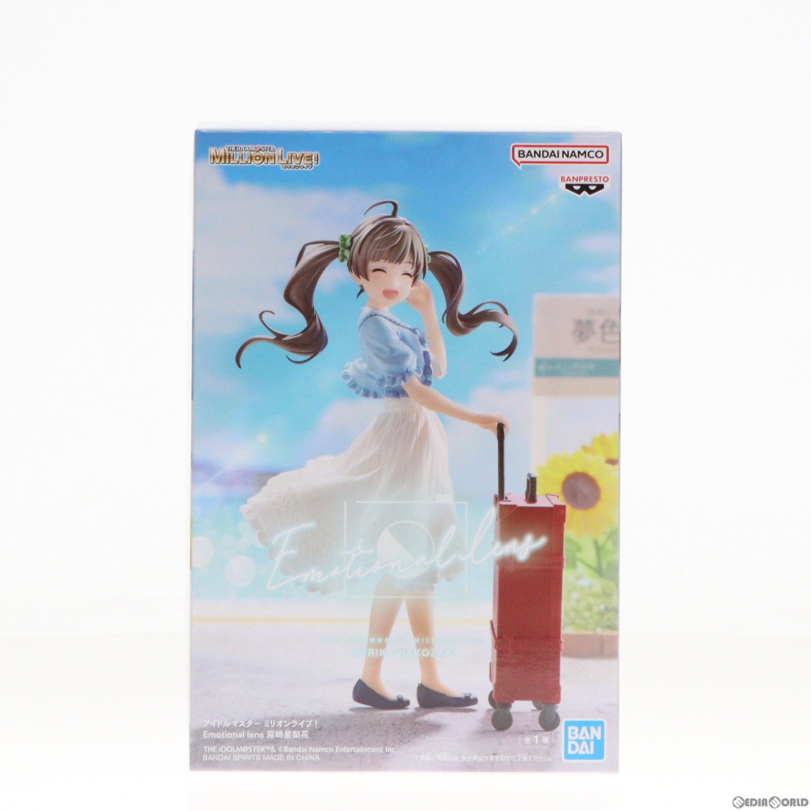 【中古即納】[FIG]箱崎星梨花(はこざきせりか) アイドルマスター ミリオンライブ! Emotional lens 箱崎星梨花 フィギュア プライズ(2633117) バンプレスト(20231110)