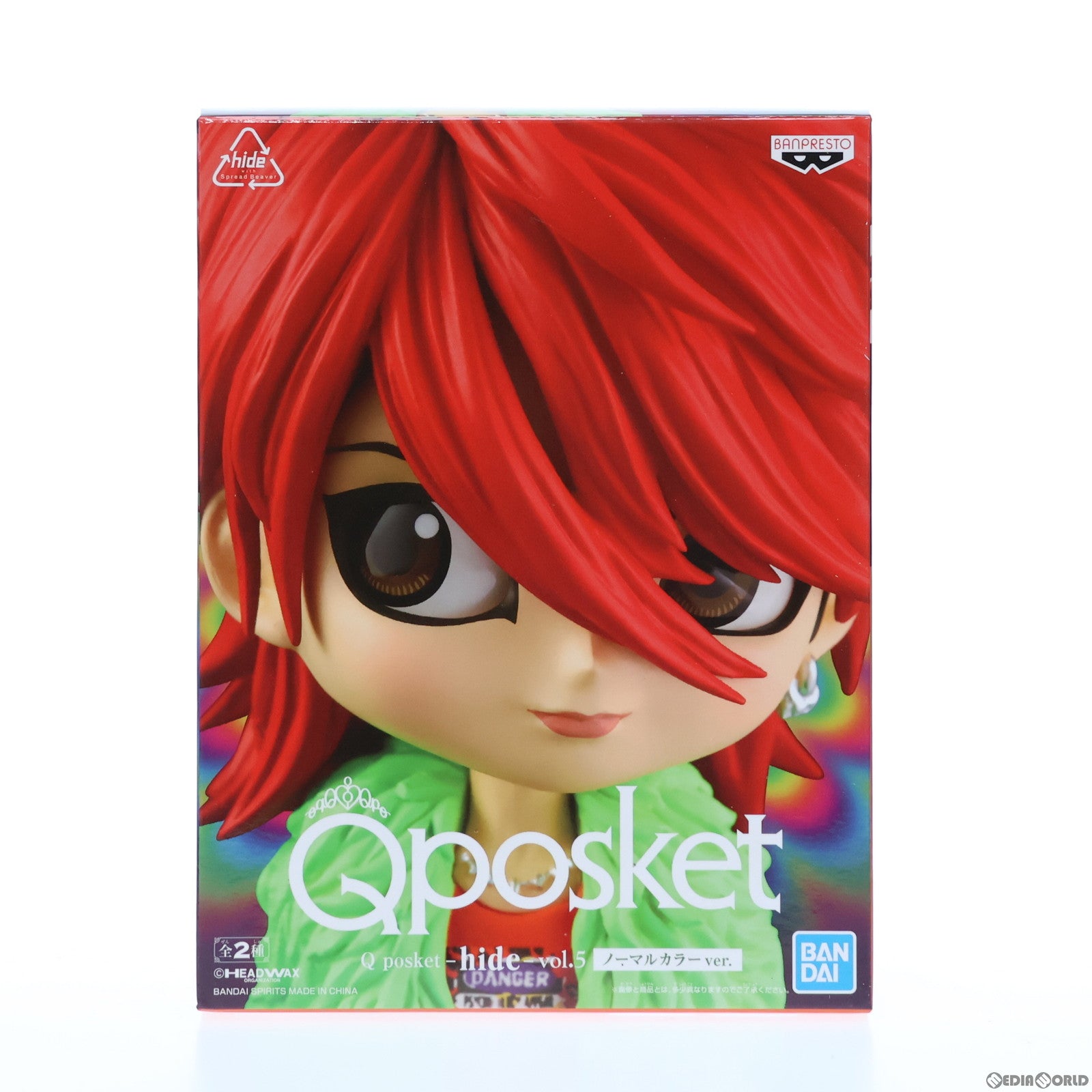 【中古即納】[FIG] hide A(ノーマルカラー) Q posket-hide-vol.5 フィギュア プライズ バンプレスト(20191003)