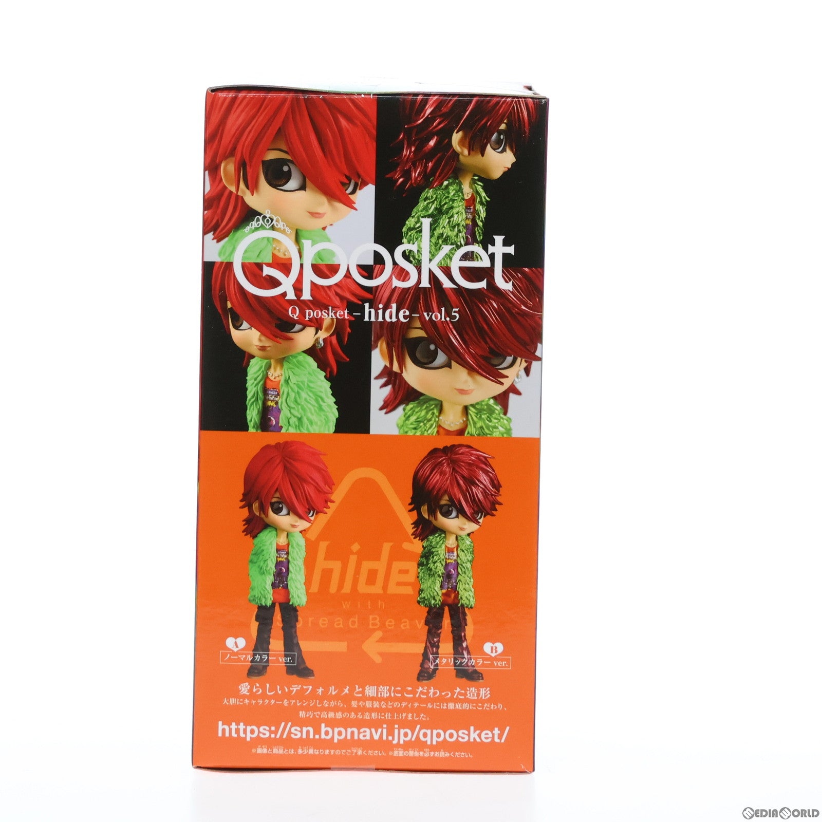 【中古即納】[FIG] hide A(ノーマルカラー) Q posket-hide-vol.5 フィギュア プライズ バンプレスト(20191003)