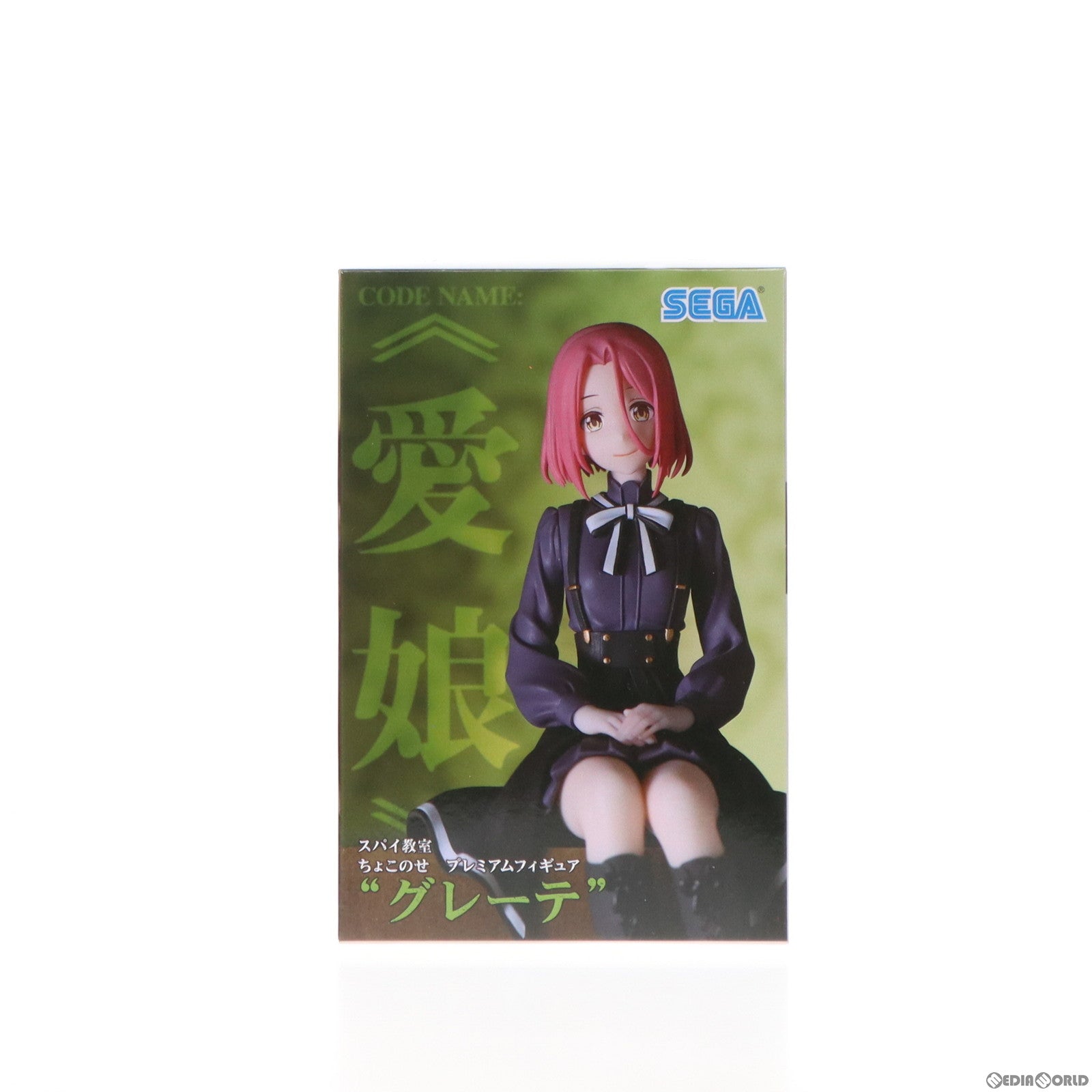 【中古即納】[FIG] グレーテ スパイ教室 ちょこのせプレミアムフィギュア『グレーテ』 プライズ(1103720) セガ(20231020)