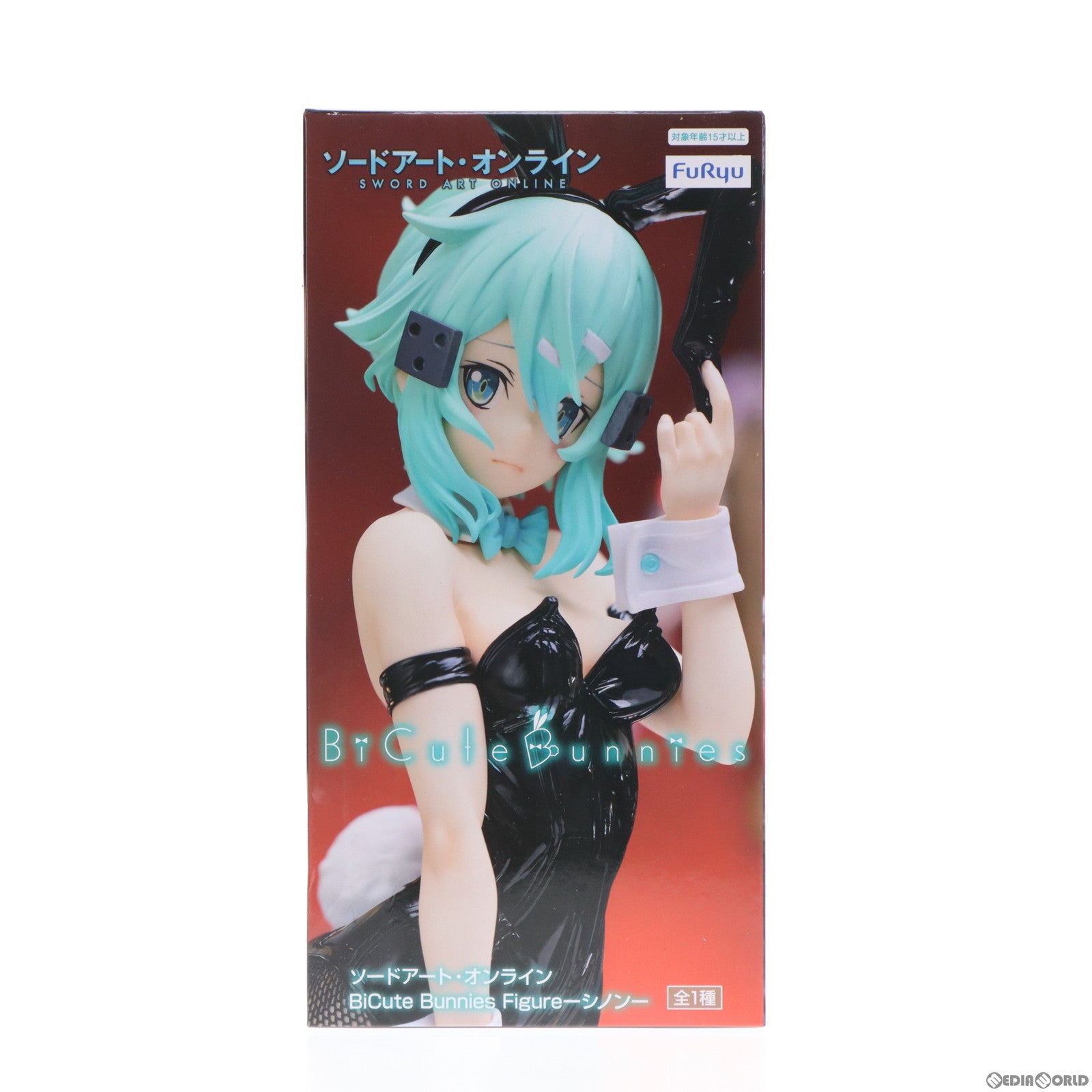 【中古即納】[FIG] シノン ソードアート・オンライン BiCute Bunnies Figure-シノン- フィギュア プライズ(AMU-PRZ15415) フリュー(20231031)